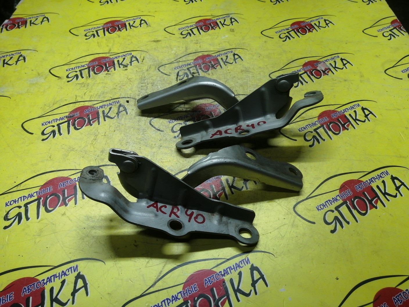 ПЕТЛЯ КАПОТА/TOY/ESTIMA/ESTIMA HYBRID/ACR30/ACR40/AHR10/MCR30/MCR40/КОМПЛЕКТ