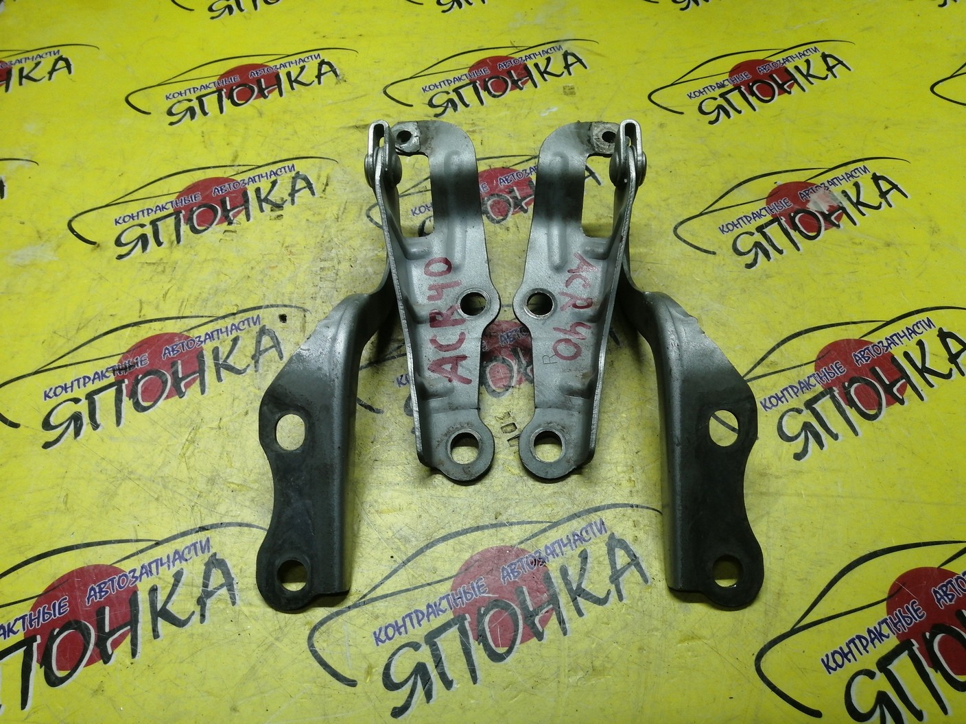 ПЕТЛЯ КАПОТА/TOY/ESTIMA/ESTIMA HYBRID/ACR30/ACR40/AHR10/MCR30/MCR40/КОМПЛЕКТ