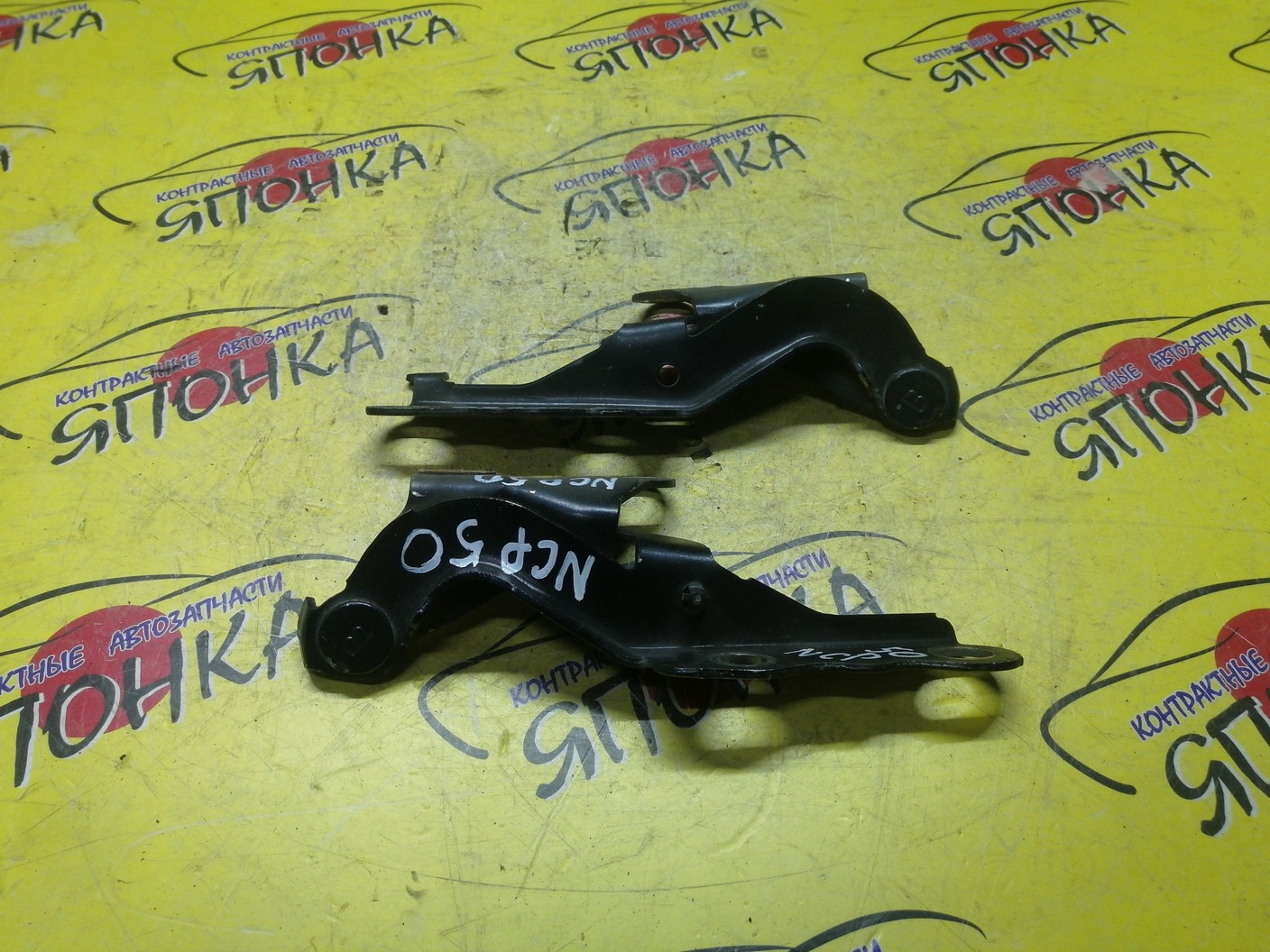 ПЕТЛЯ КАПОТА/TOY/CORSA/STARLET/CYNOS/COROLLA II/TERCEL/SUCCEED/EL55/EL51/EL53/EP91/EP95/EL52/EL54/EL54C/NL50/NP90/EL52C/КОМПЛЕКТ