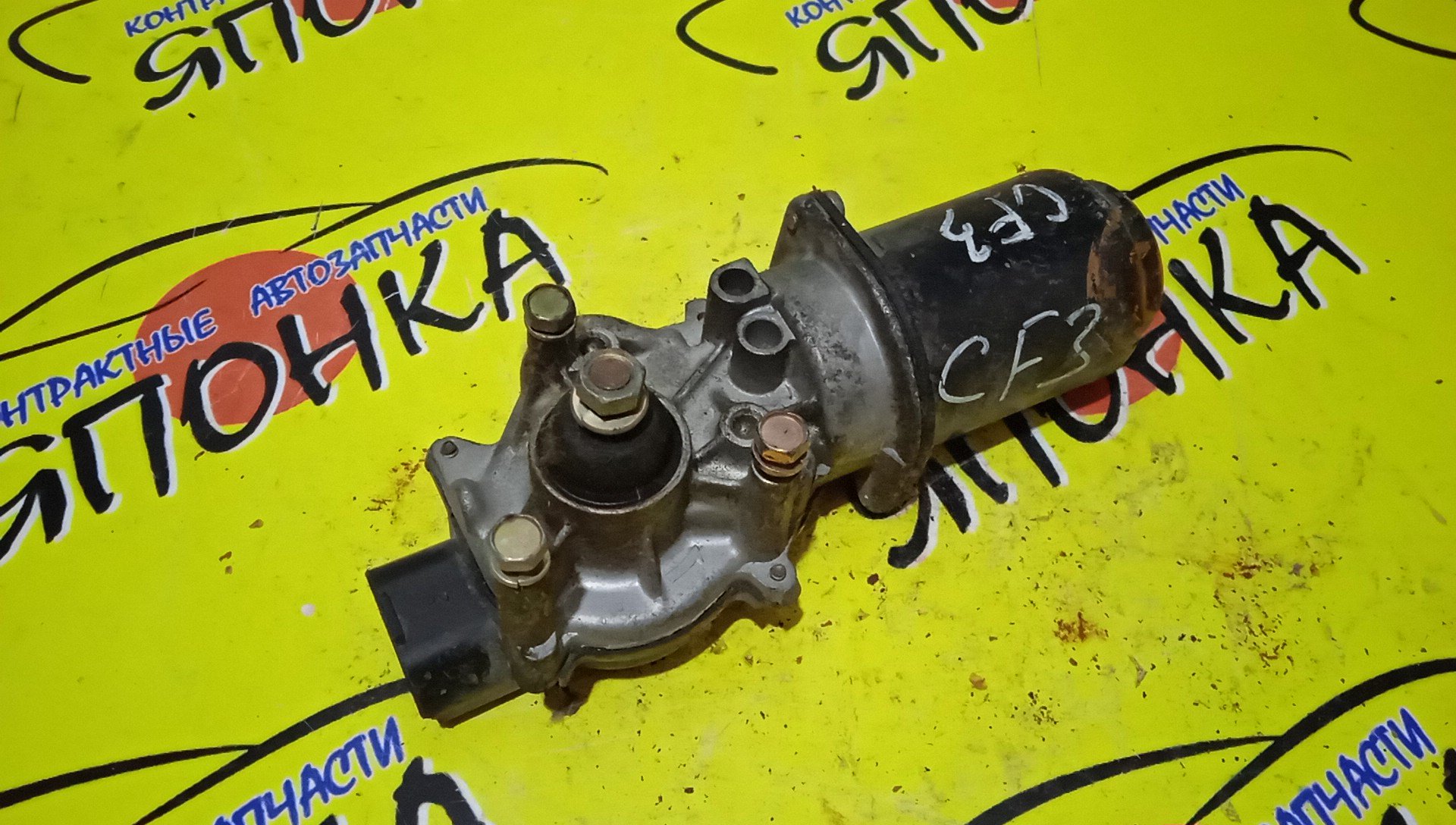 МОТОР ДВОРНИКОВ/HON/ACCORD/CF3/CF4