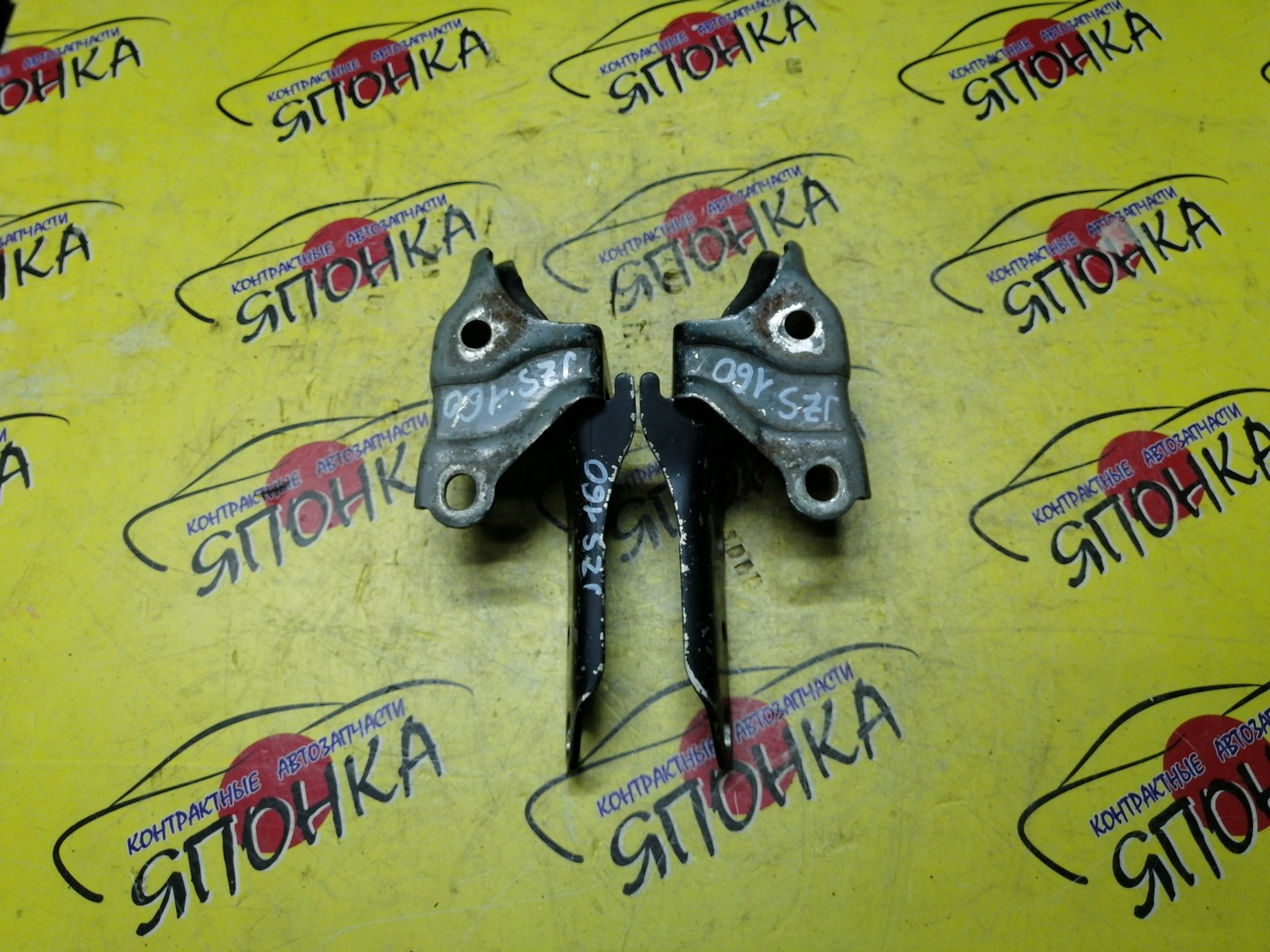 ПЕТЛЯ КАПОТА/TOY/ARISTO/JZS160/JZS161/КОМПЛЕКТ