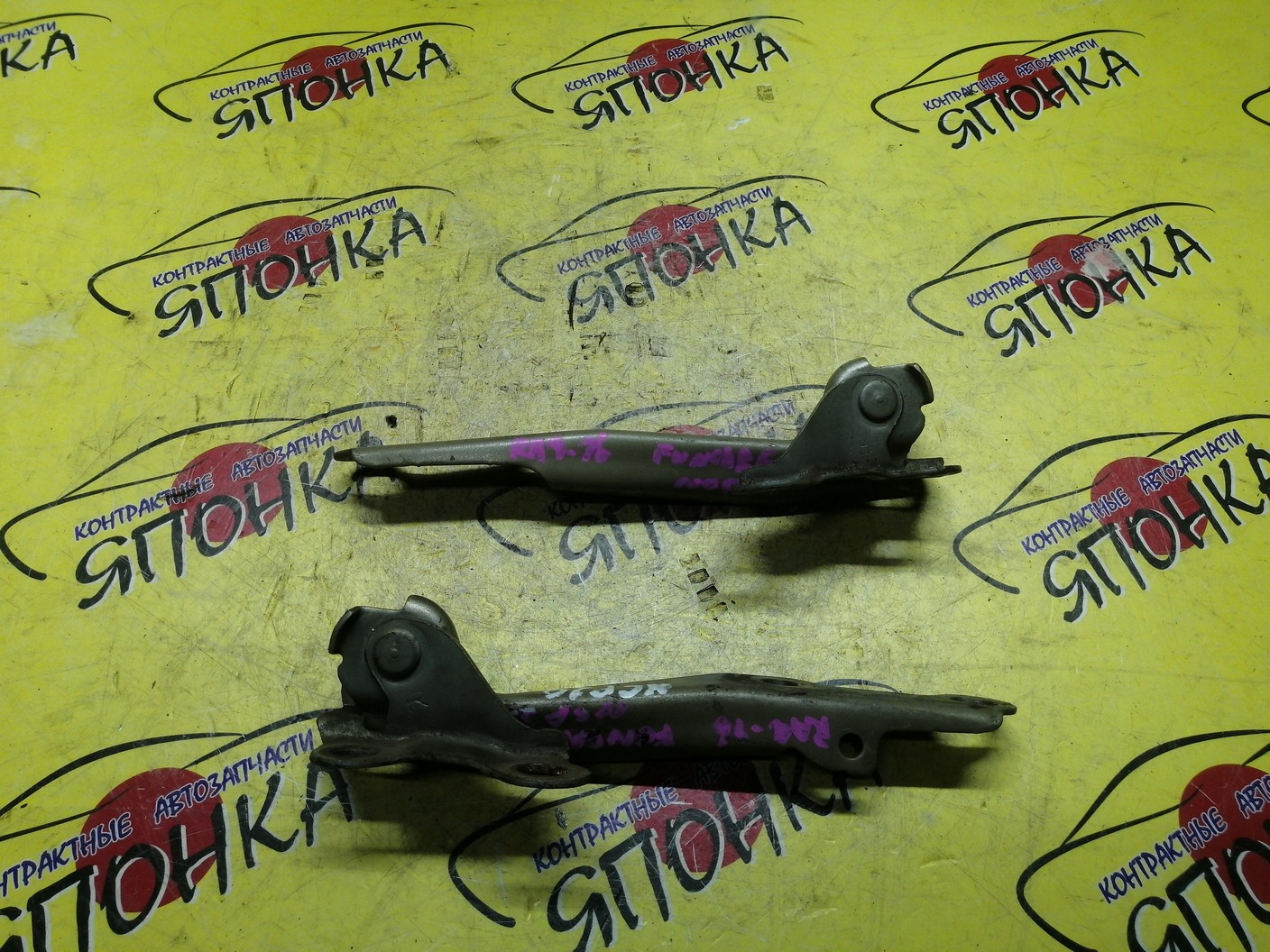 ПЕТЛЯ КАПОТА/TOY/PLATZ/VITZ/IST/FUNCARGO/NCP12/NCP16/SCP11/NCP20/NCP60/NCP10/КОМПЛЕКТ