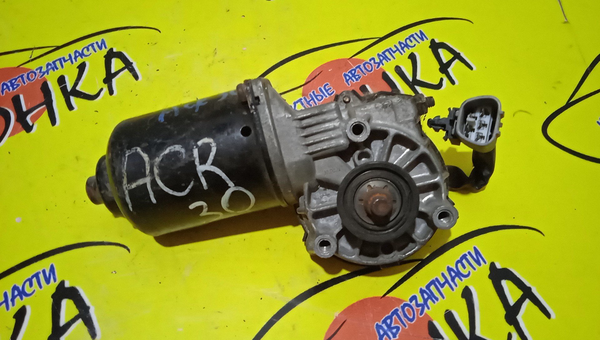 МОТОР ДВОРНИКОВ/TOY/ESTIMA/ACR30/ACR30W/ACR40/ACR40W/AHR10W/MCR30/MCR30W/MCR40/MCR40W/8511028170