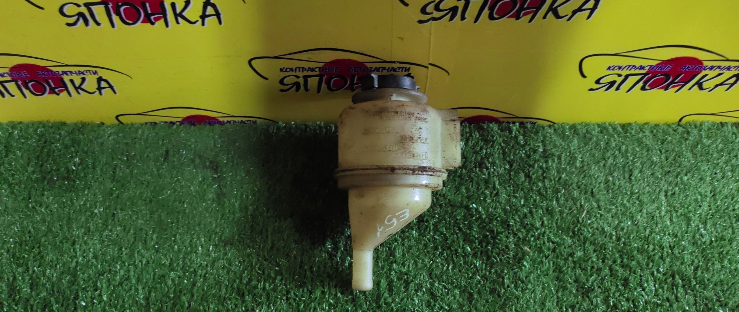 БАЧОК ГУР/NIS/ELGRAND/E51