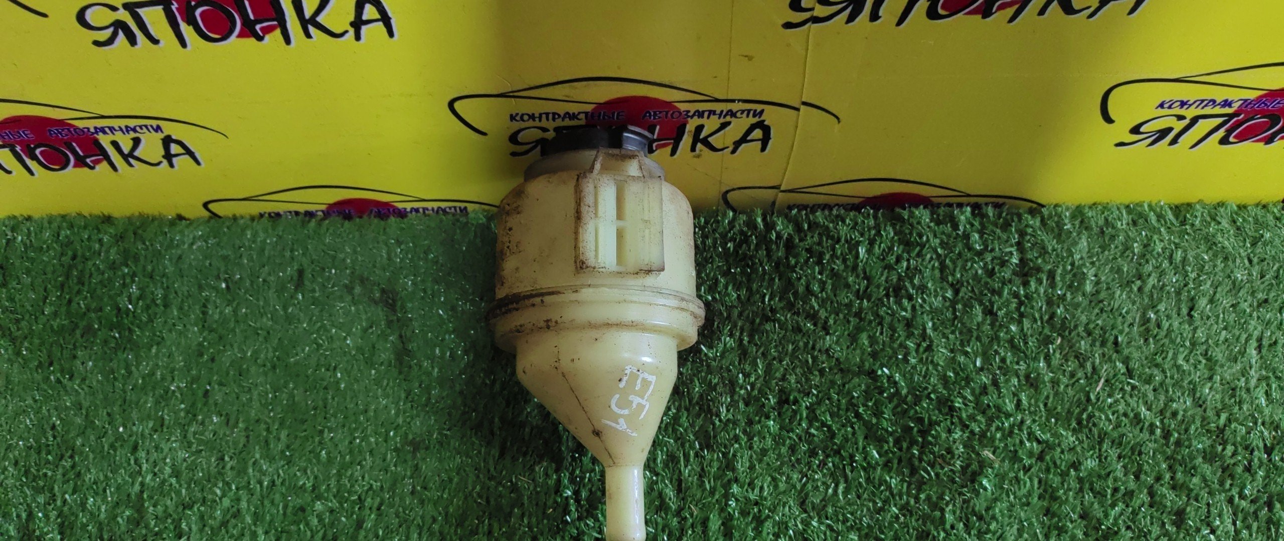 БАЧОК ГУР/NIS/ELGRAND/E51