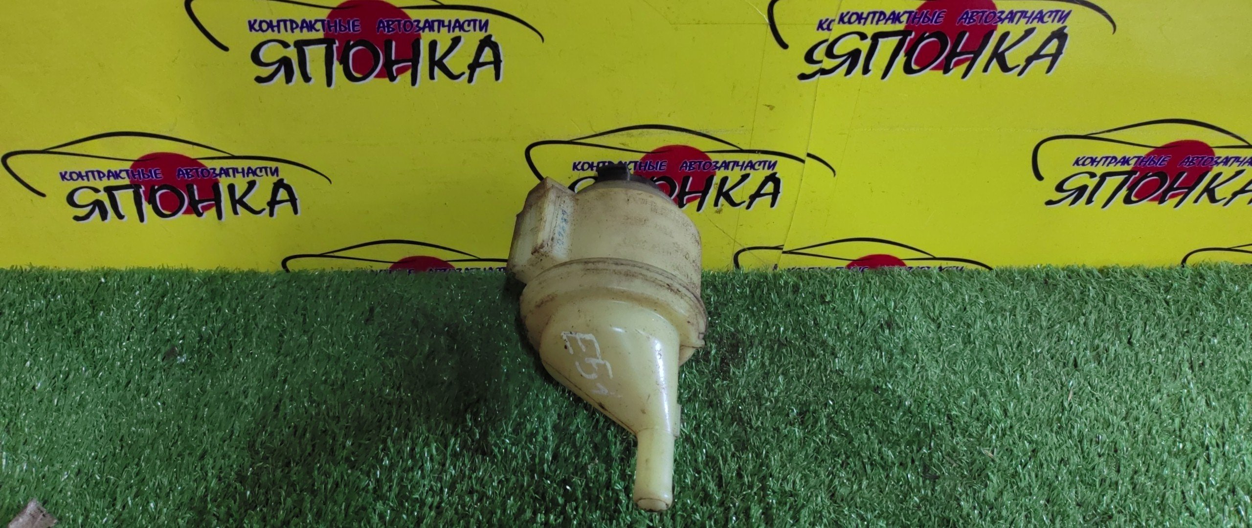 БАЧОК ГУР/NIS/ELGRAND/E51