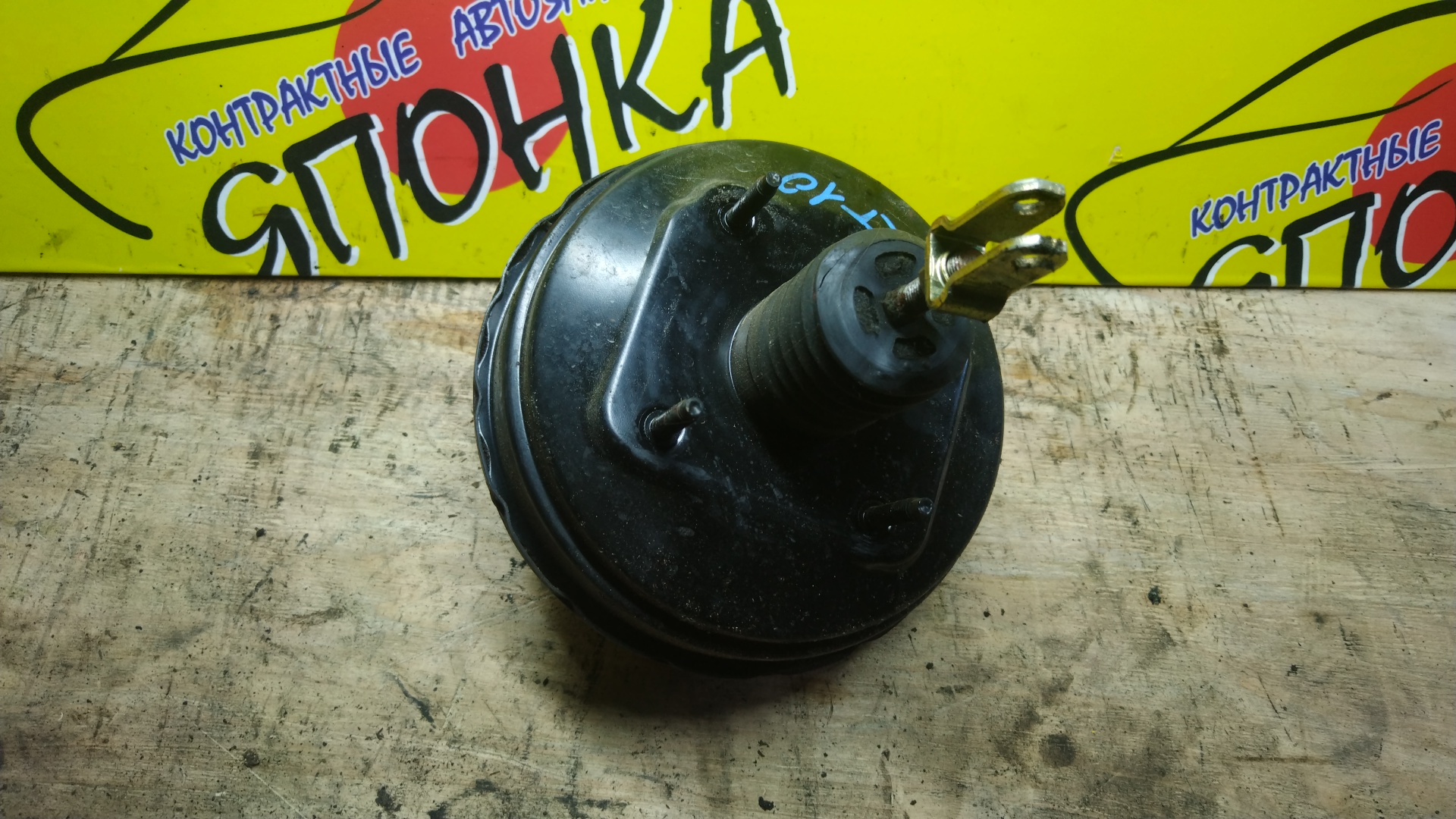ВАКУУМ/TOY/OPA/ZCT10/ZCT15/ACT10