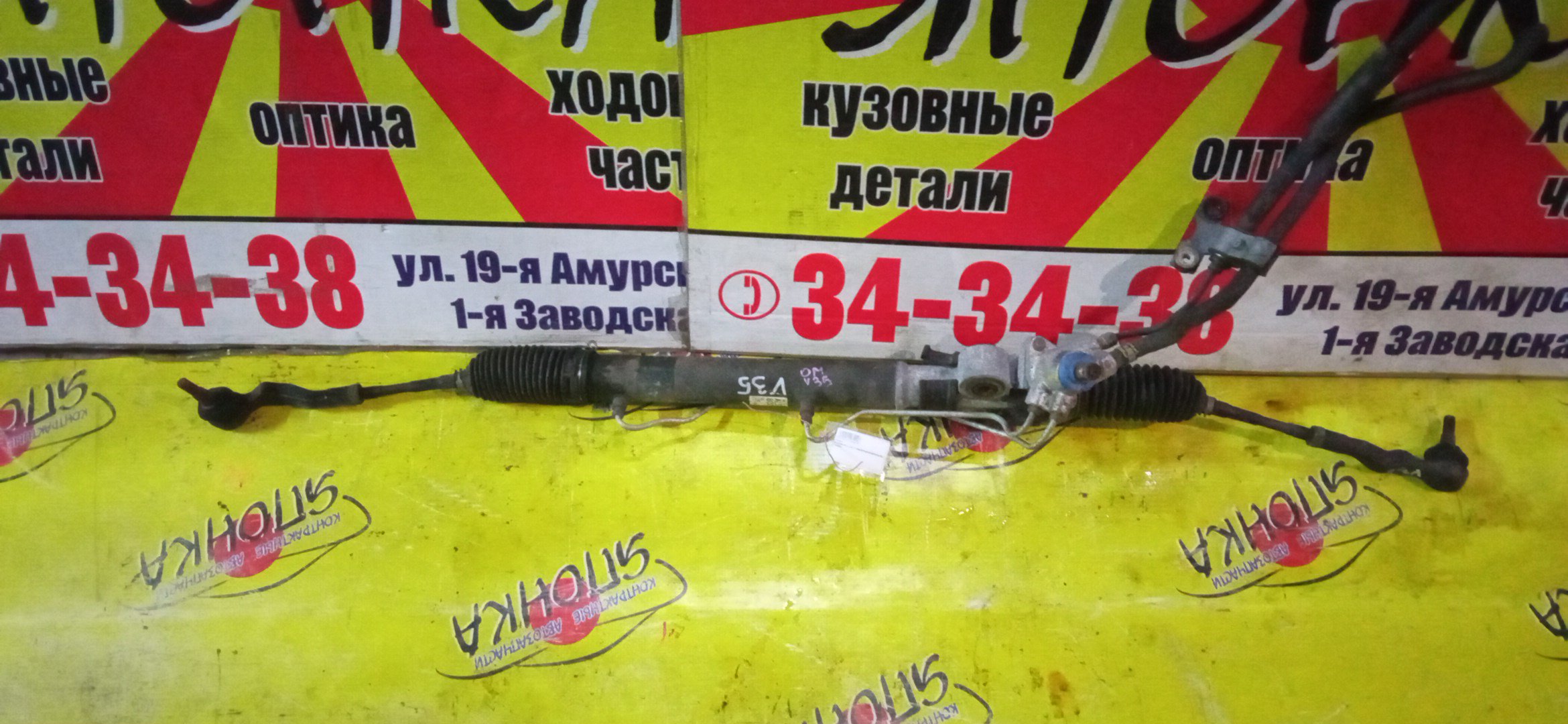 РЕЙКА РУЛЕВАЯ/NIS/SKYLINE/STAGEA/NM35/NV35/PNM35/2WD