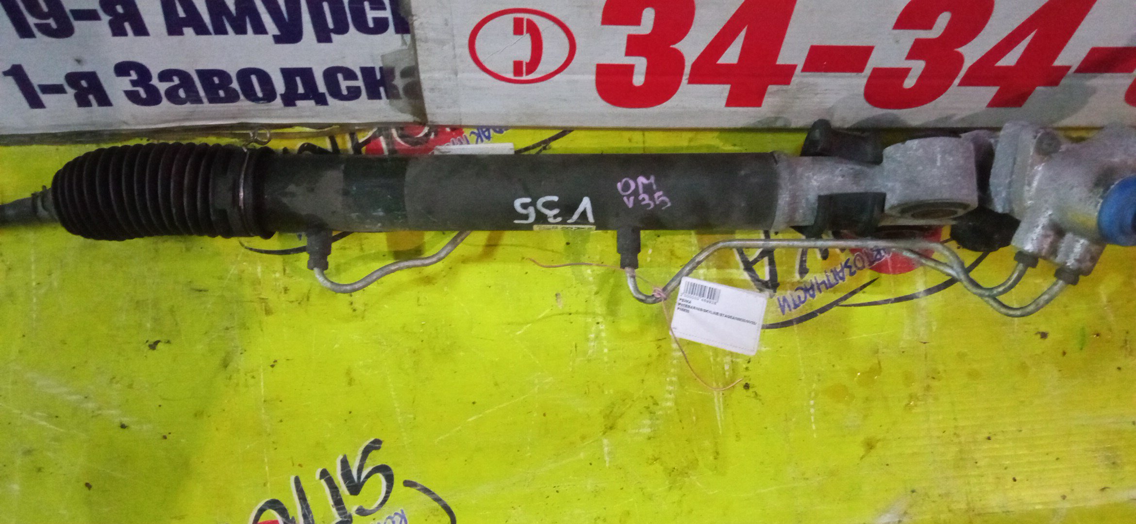 РЕЙКА РУЛЕВАЯ/NIS/SKYLINE/STAGEA/NM35/NV35/PNM35/2WD