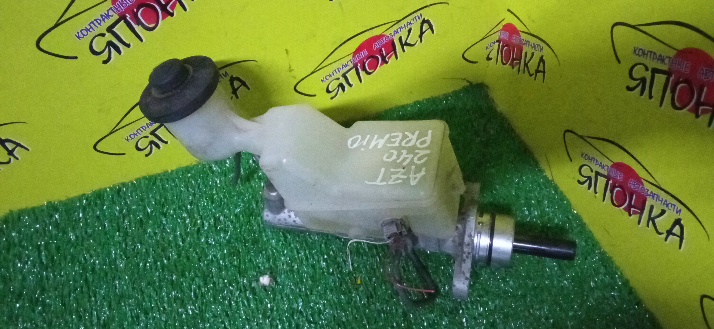 ГТЦ/TOY/CALDINA/PREMIO/ALLION/AZT240/AZT241W/AZT246W/NZT240/ST246W/ZZT240/ZZT241W/ZZT245/NZE240