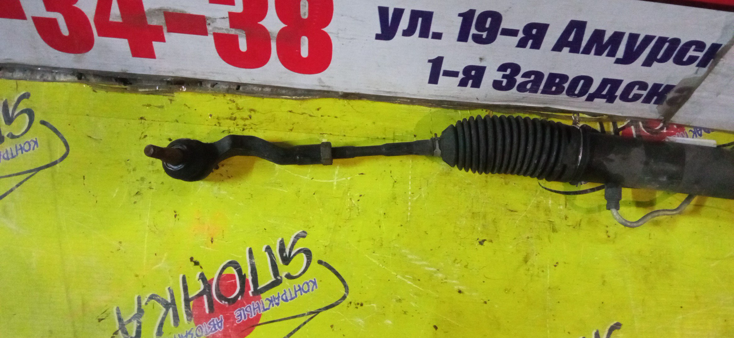 РЕЙКА РУЛЕВАЯ/NIS/SKYLINE/STAGEA/NM35/NV35/PNM35/2WD