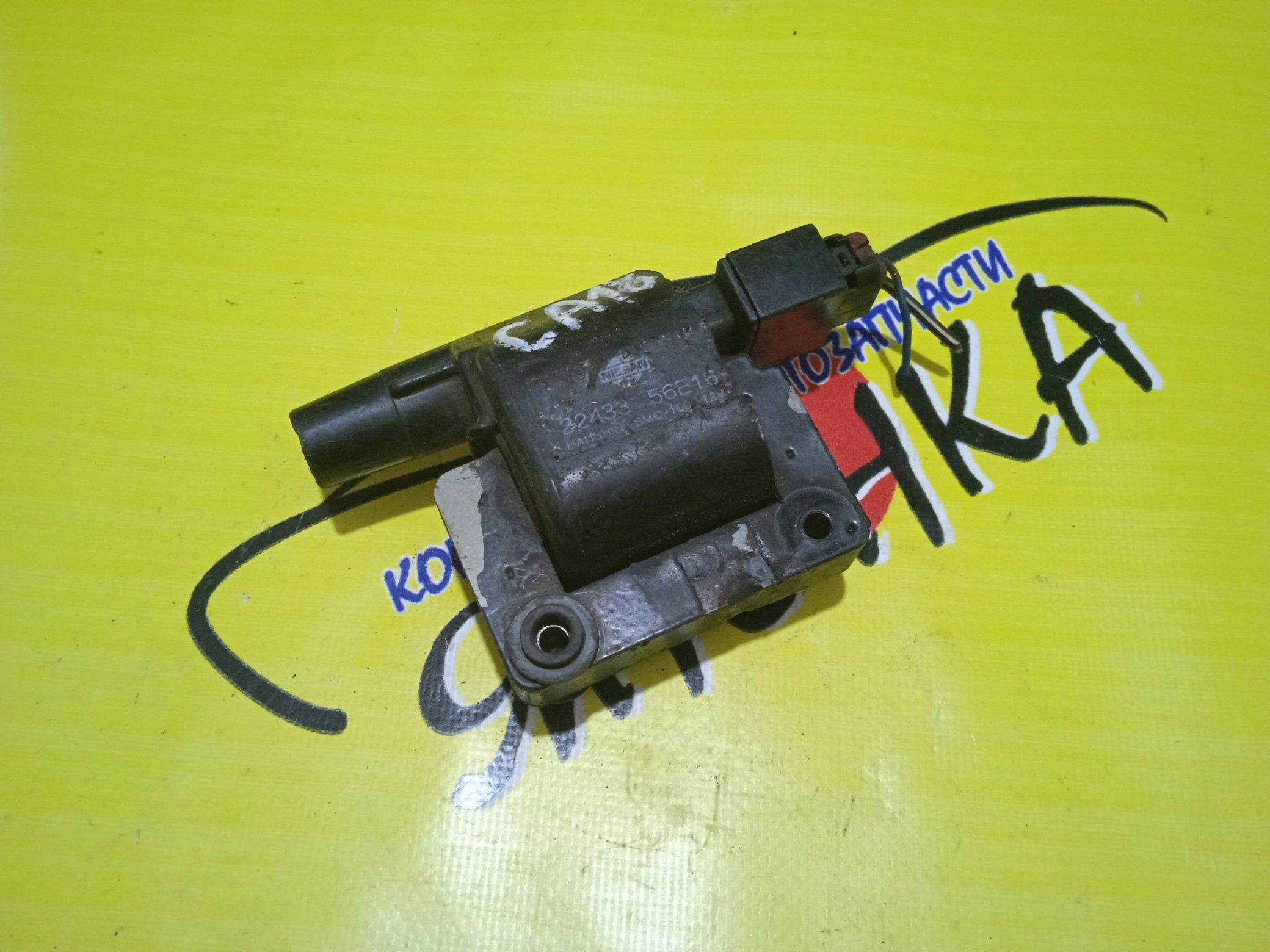 КАТУШКА ЗАЖИГАНИЯ/NIS/CA18/ВЫНОСНАЯ/ТРАМБЛЕРНЫЙ/22433-56E16