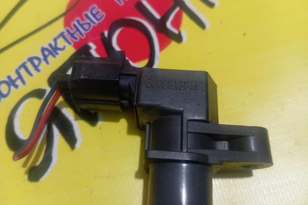 КАТУШКА ЗАЖИГАНИЯ/JEEP/EKG/ESF/EVD/EXL/EZB/EVC/EZA/EZH/LIBERTY/KJ/56028138AF