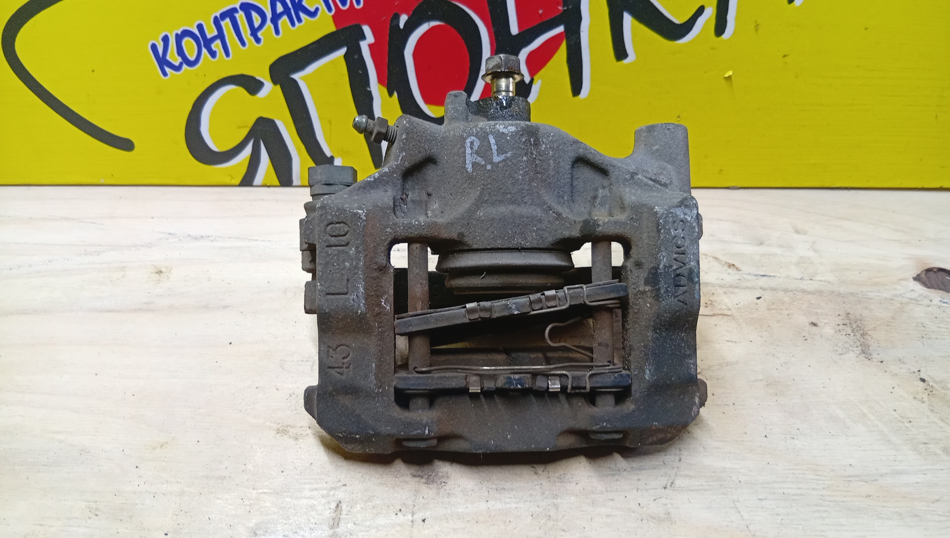 СУППОРТ/TOY/MARK X/CROWN/GRX120/GRX121/GRX125/GRX130/GRX135/GRS180/GRS181/GRS182/GRS183/GRS200/GRS201/GRS202/GRS203/B/L
