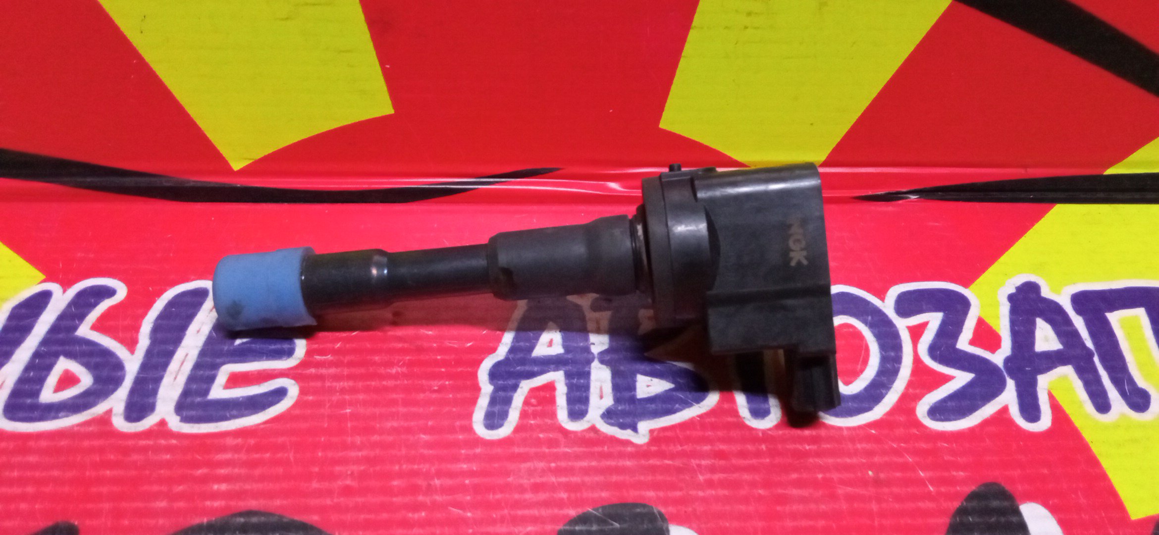 КАТУШКА ЗАЖИГАНИЯ/HON/L13A/ЗАДНЯЯ/8 СВЕЧЕЙ/ДЛИННЫЙ НАКОНЕЧНИК