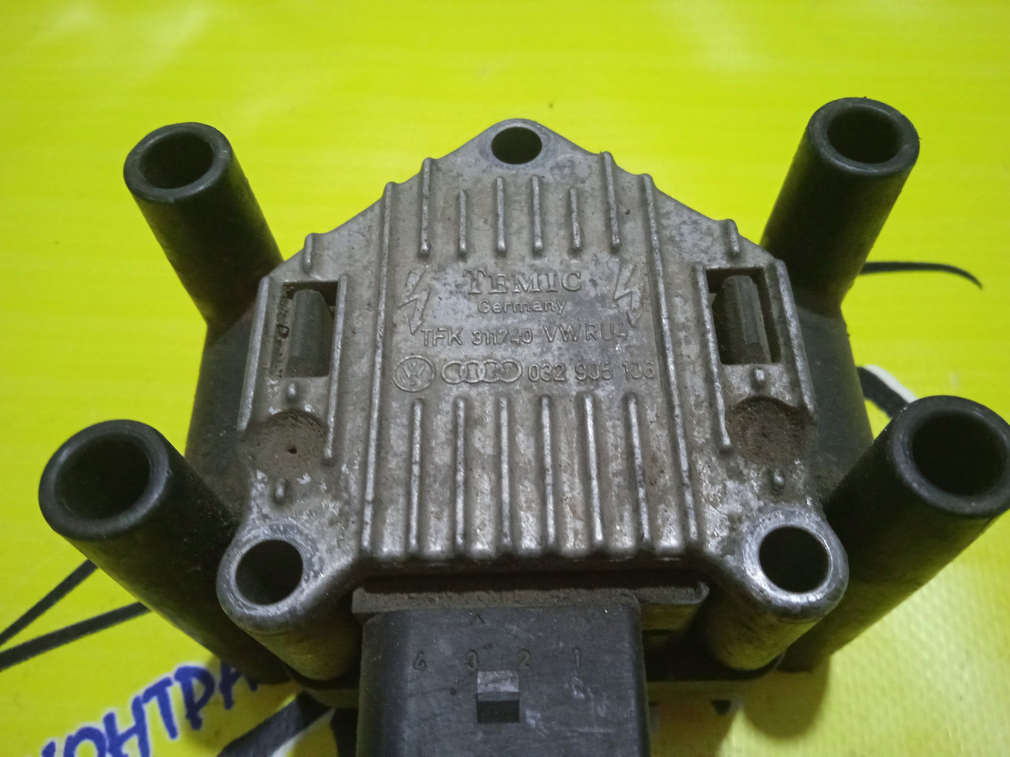 КАТУШКА ЗАЖИГАНИЯ/VW/ADP/AEH/AFK/AGN/AHL/AHW/AJV/AKK/AKL/AKP/ALD/ALZ/ANA/ANX/APE/APF/APG/AQQ/ARC/ARM/ATM/AUA/AUB/AUC/AUD/AVU/AZM/BDB/BFF/BFQ/BGU/BSE/BSF/BUB/CBZA/CBZB/CCSA/CHGA/CMXA/M022Y/1C1/1E7/1J1/1J2/1J5/1J6/1K1/1K2/1K5/1M1/1M2/1P1/1T1/1T2/1U2/1U5/1Z3/1Z5/2CA/2CB/2CH/2CJ/2KA/2KB/2KH/2KJ/3B2/3B3/3B5/3B6/3U4/5C1/5C7/5K1/5L6/5L7/5M1/5P1/5P2/5P5/6H1/6J1/6J5/6J8/6K1/6L1/6N1/6N2/6P1/6P5/6P8/6V2/6V5/6Y2/6Y3/6Y5/7EA/7EB/7EC/7EF/7EG/7EH/7EJ/7EM/7EN/7FD/7FE/7FL/7FZ/7HA/7HB/7HC/7HF/7HH/7HJ/7HM/7HN/7JD/7JE/7JL/7JZ/7M6/7M8/7M9/8D2/8D5/8E2/8E5/8EC/8ED/8H/8J3/8J9/8L1/8P1/8P7/8PA/8X1/8XA/8XF/8XK/8Z0/9B1/9C1/9K9A/9K9B/9U7/AJ5/B5/B6/B7/MK4/MK5/MK6/NA1/NA2/NH3/NK3/32905106E/32905106B/032905166B/032905106D/32905106/032905106F/032905106E/032905106B