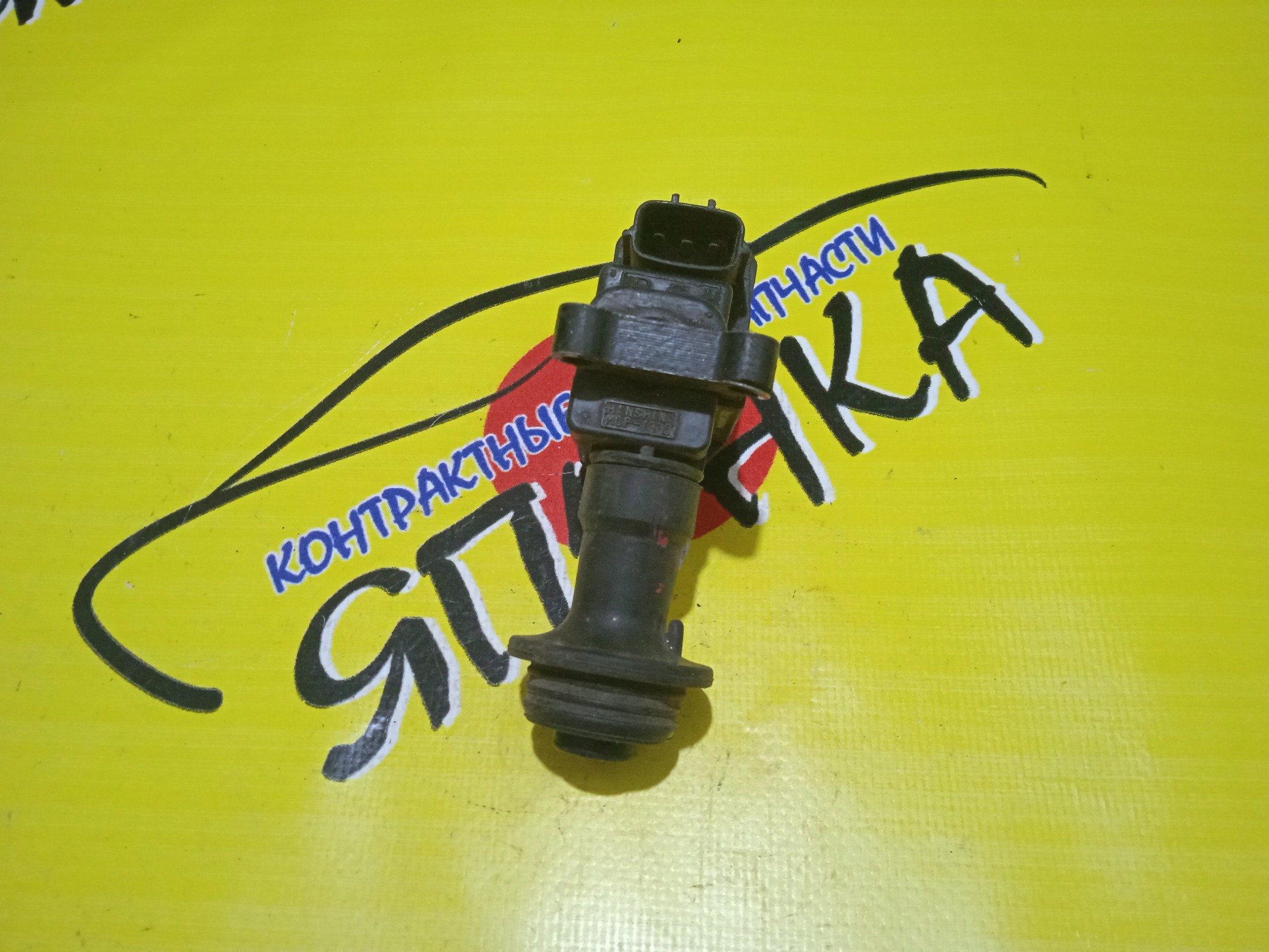 КАТУШКА ЗАЖИГАНИЯ/NIS/RB20/RB25/MCP1330