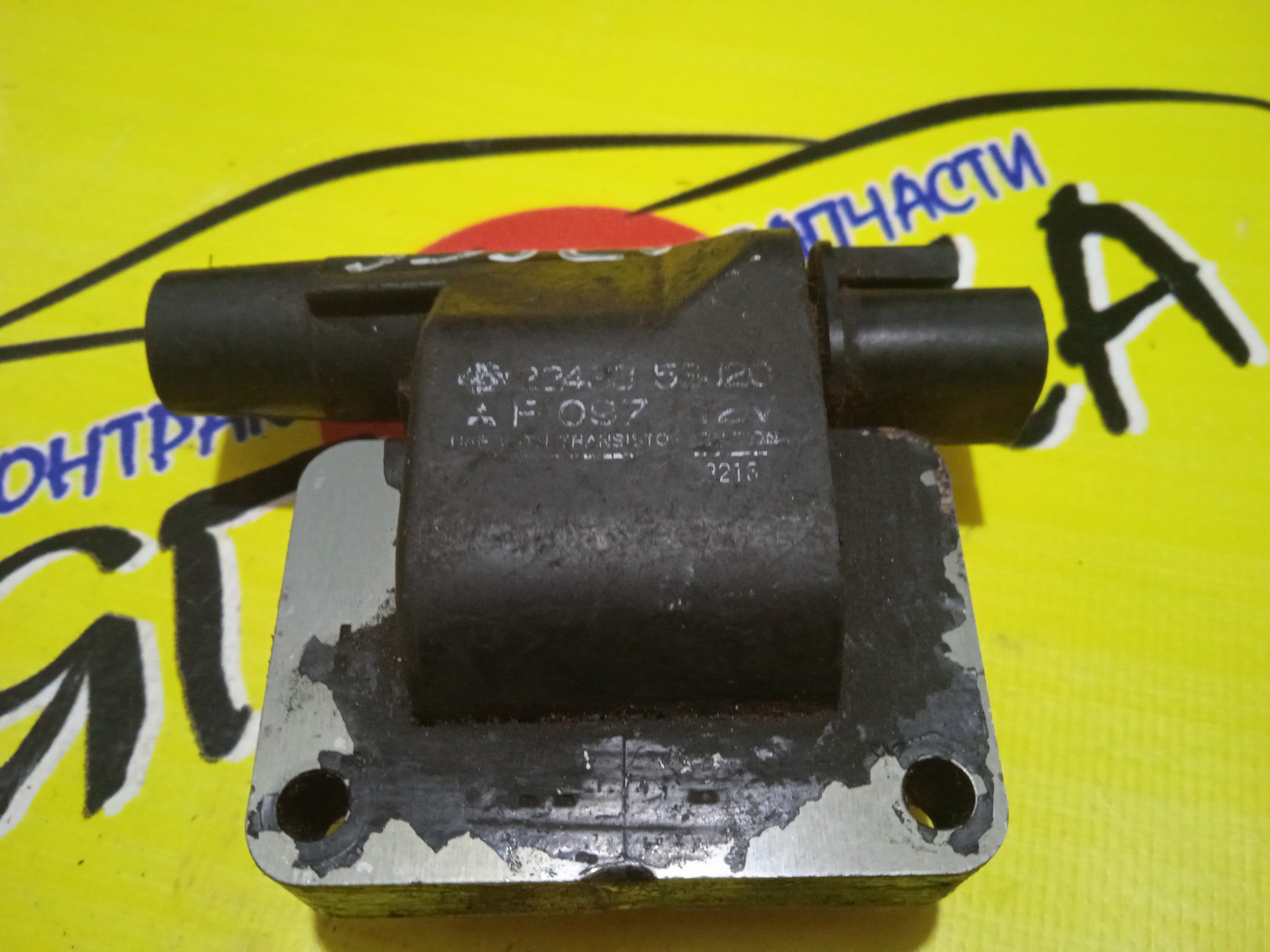 КАТУШКА ЗАЖИГАНИЯ/NIS/SR18/SR20/ВЫНОСНАЯ/ТРАМБЛЕРНЫЙ/22433-53J20