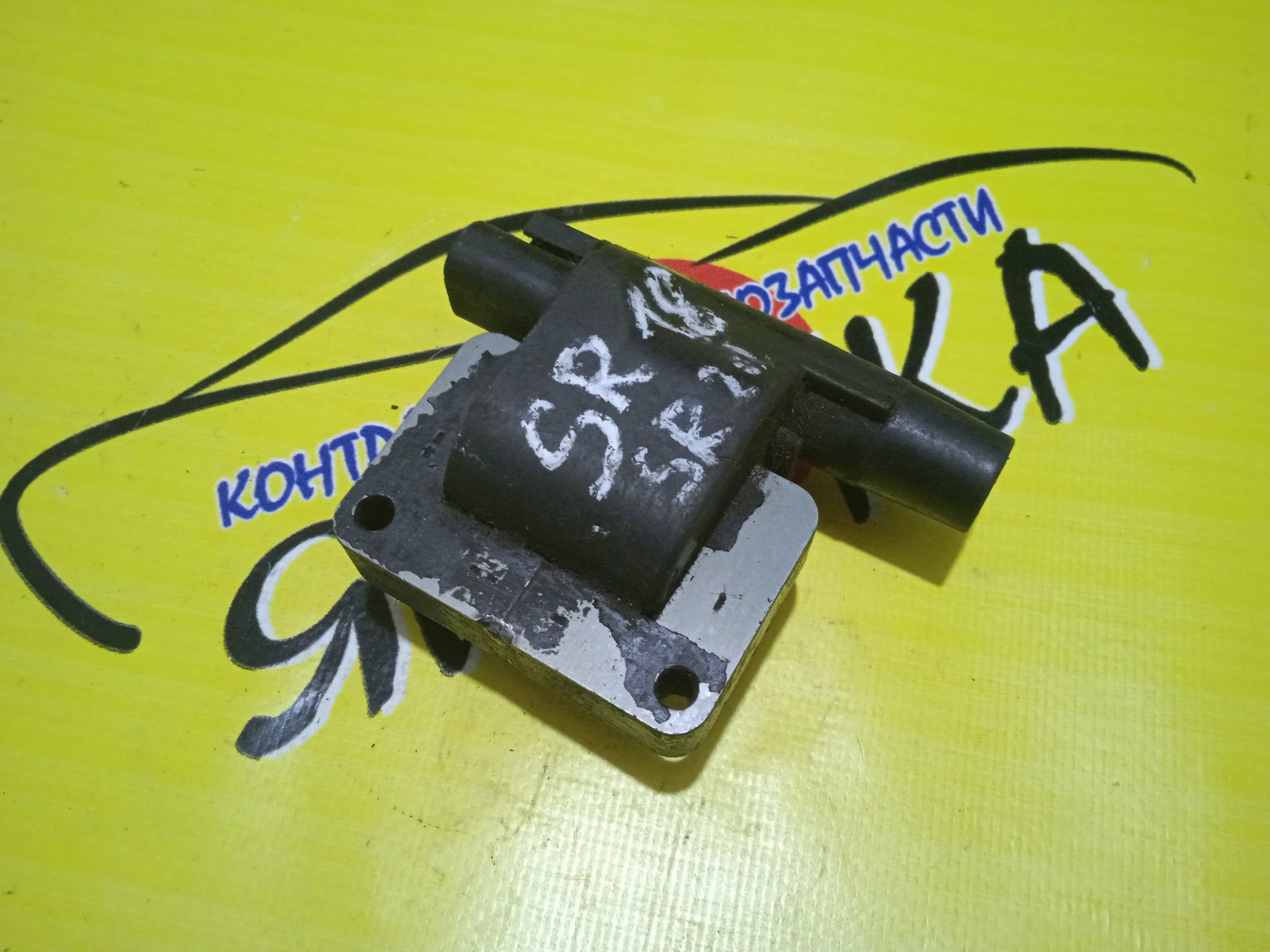 КАТУШКА ЗАЖИГАНИЯ/NIS/SR18/SR20/ВЫНОСНАЯ/ТРАМБЛЕРНЫЙ/22433-53J20