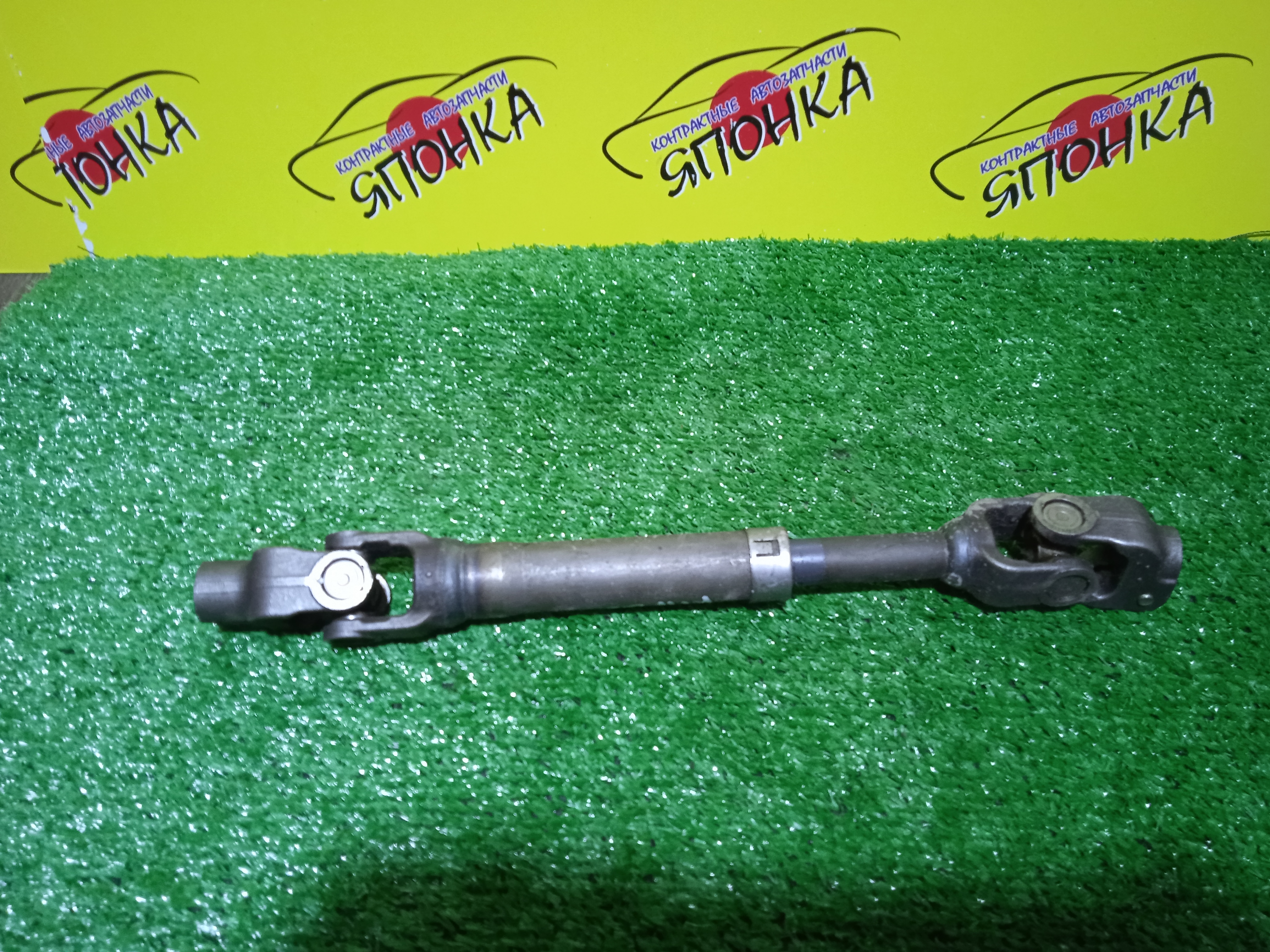 КАРДАНЧИК РУЛЕВОЙ/TOY/COROLLA AXIO/COROLLA FIELDER/ALLION/NZE141/NZE144/ZRE142/ZRE144/NZT260/ВЕРХ+НИЗ