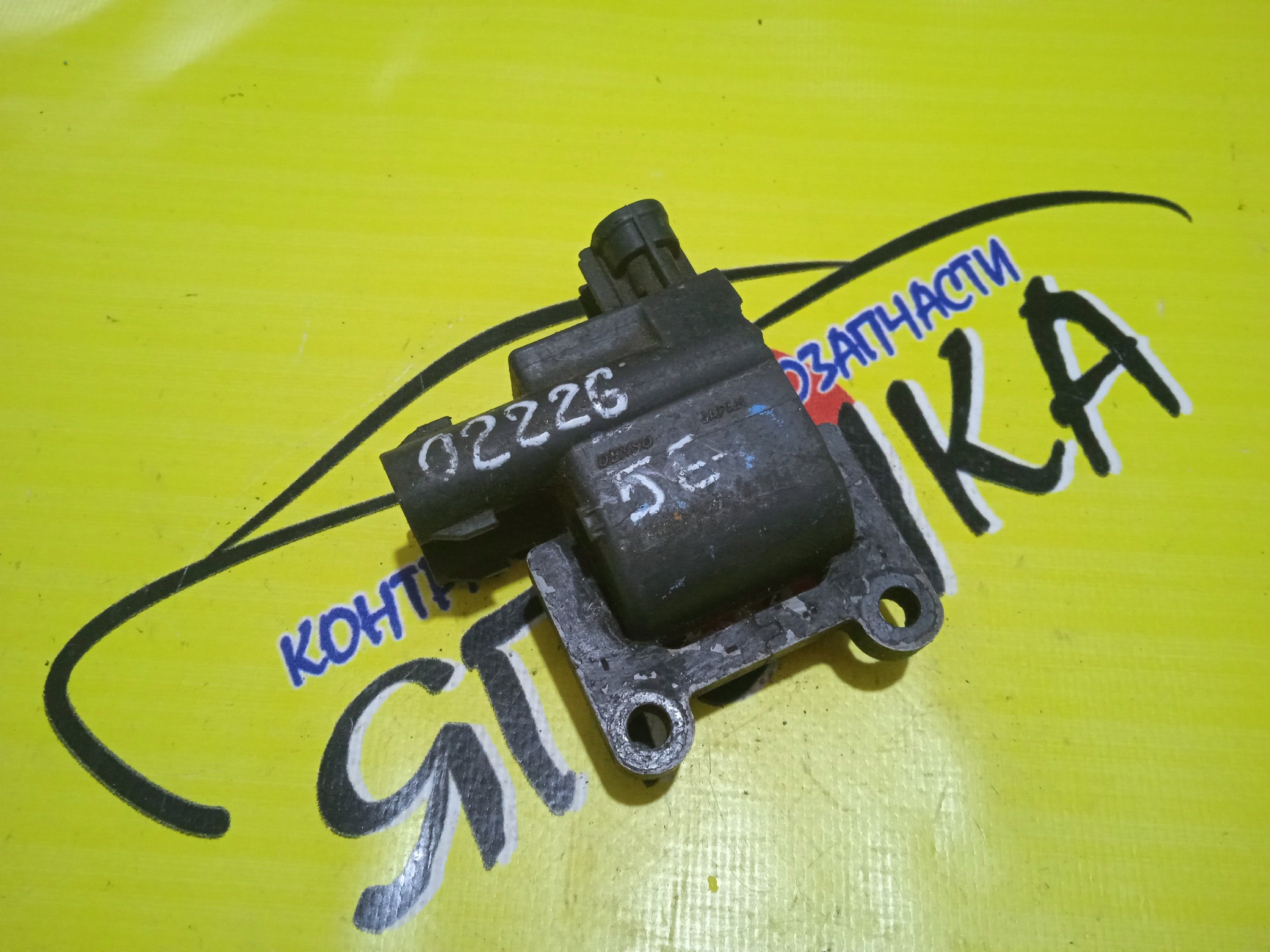 КАТУШКА ЗАЖИГАНИЯ/TOY/3S/4S/5S/ВЫНОСНАЯ/2#3/9091902226