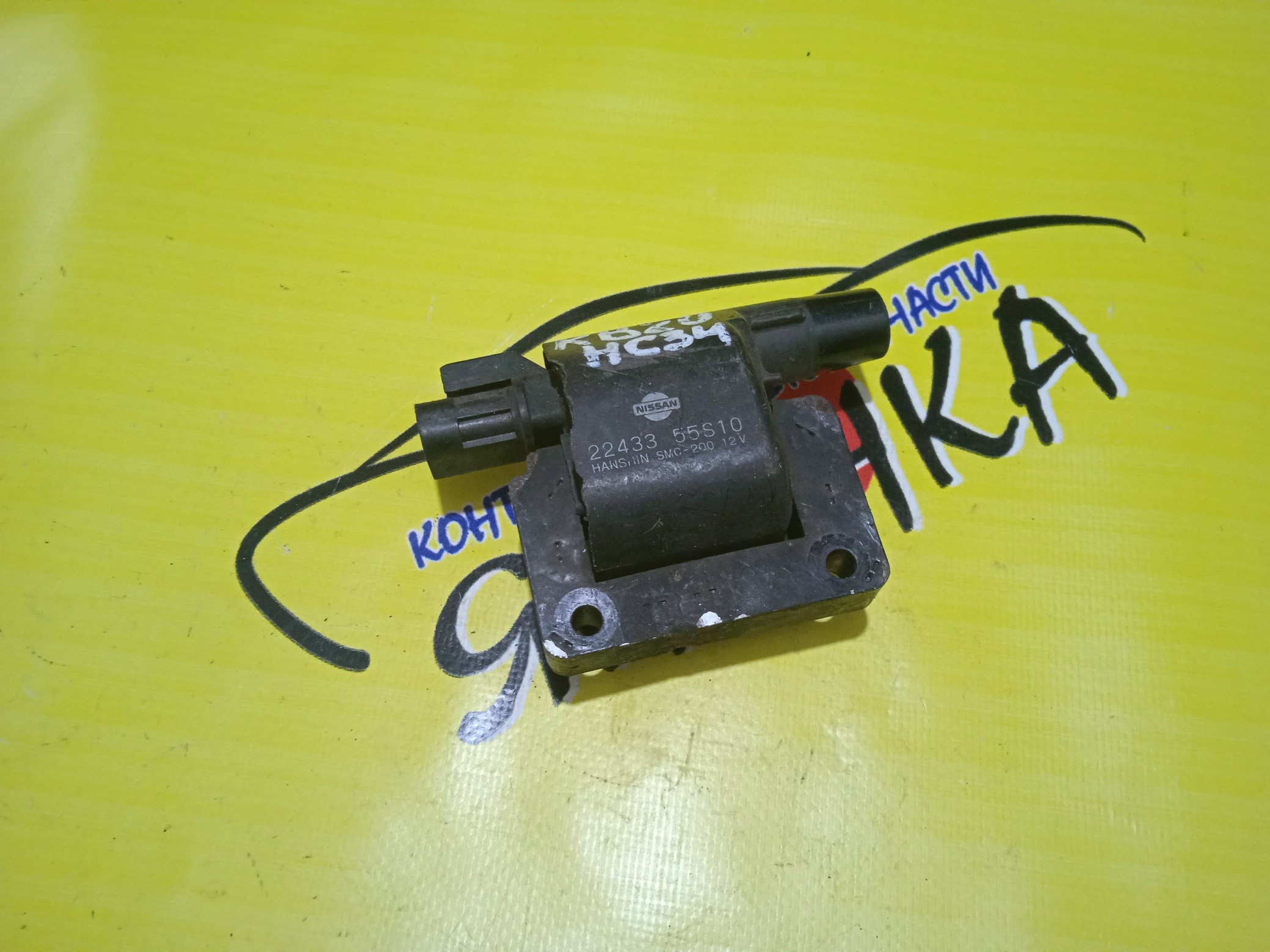 КАТУШКА ЗАЖИГАНИЯ/NIS/CA18/SR18/SR20/VG30/VE30/RB20/ВЫНОСНАЯ/ТРАМБЛЕРНЫЙ/22433-55S10