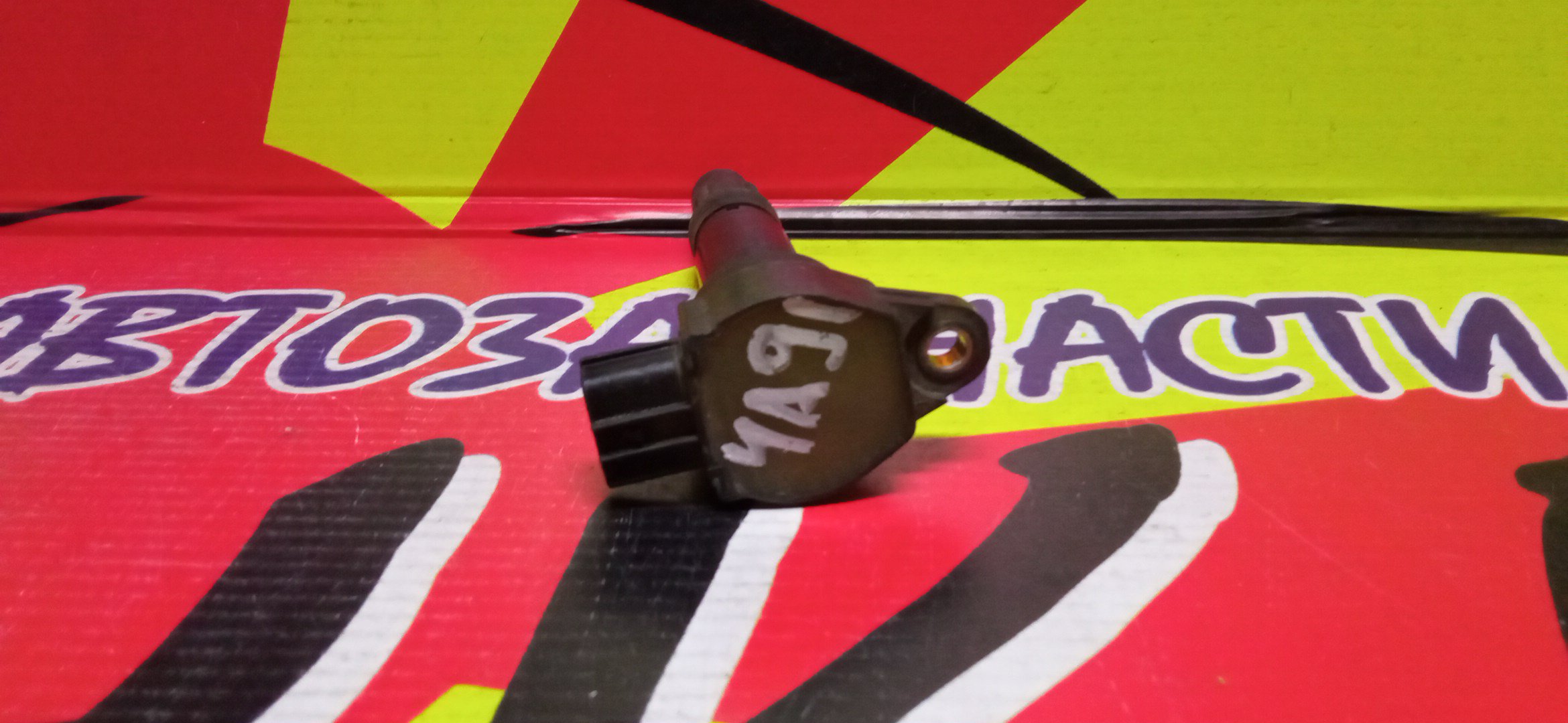 КАТУШКА ЗАЖИГАНИЯ/MMC/4A91/4A90/MN195616/FK0330