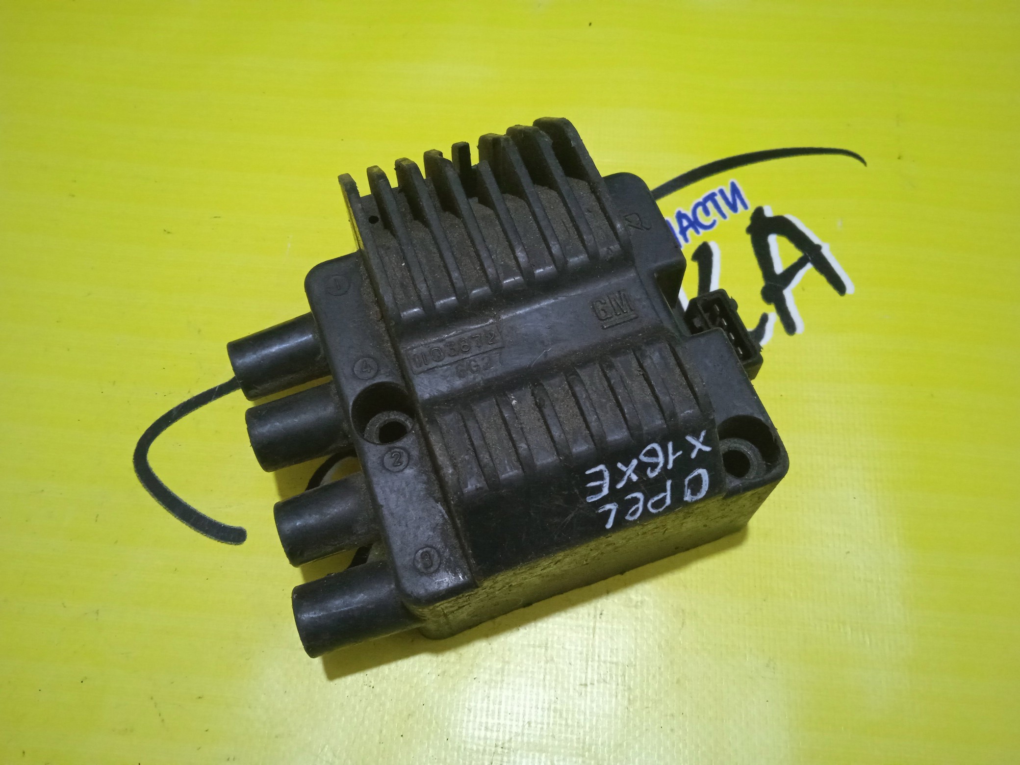 КАТУШКА ЗАЖИГАНИЯ/OPEL/X16XE/ВЫНОСНАЯ