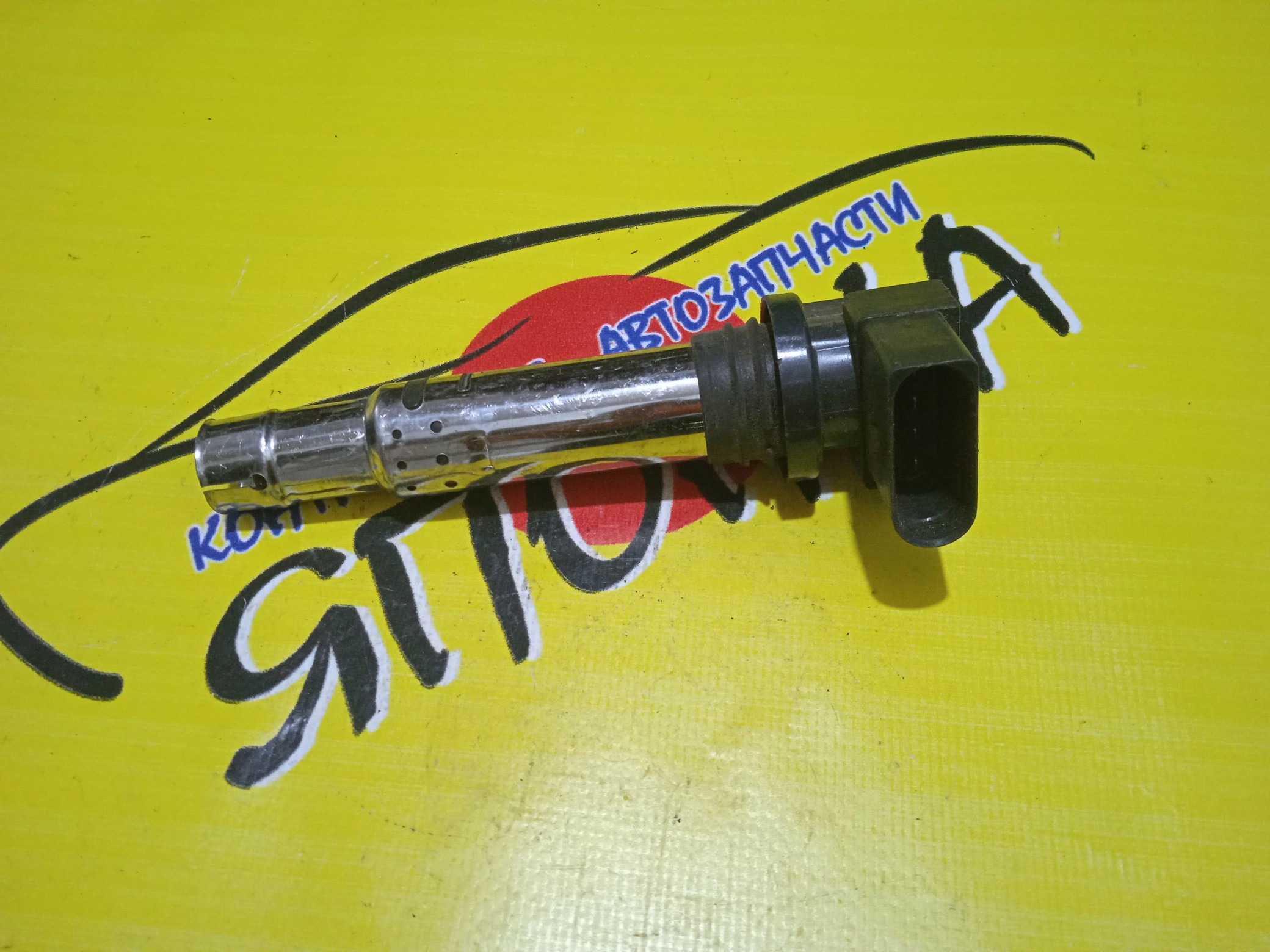 КАТУШКА ЗАЖИГАНИЯ/VW/BKY