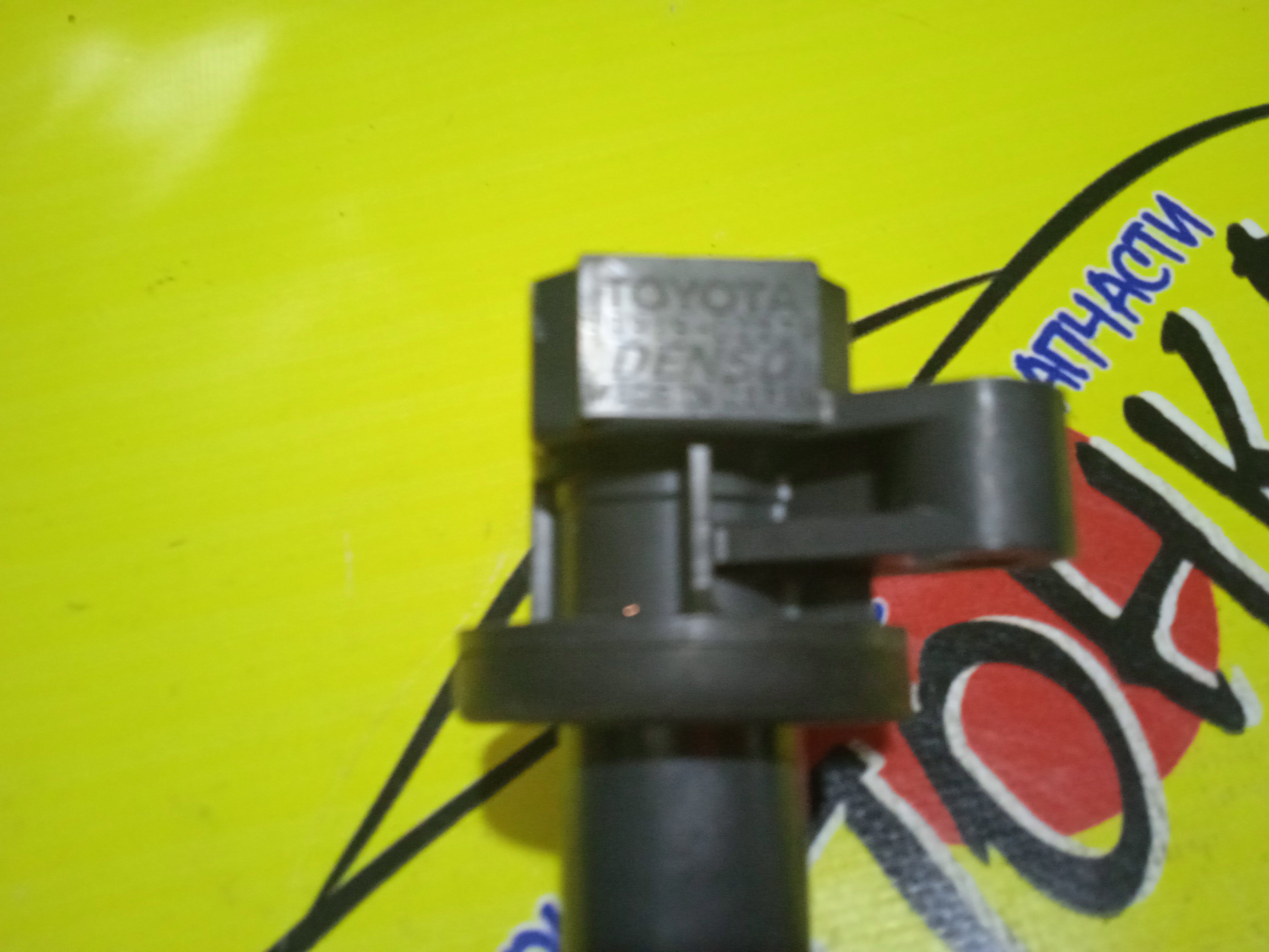 КАТУШКА ЗАЖИГАНИЯ/TOY/1ZZ/3ZZ/4ZZ/1KR/3S-GE BEAMS/9091902262/9091902239/9008019019