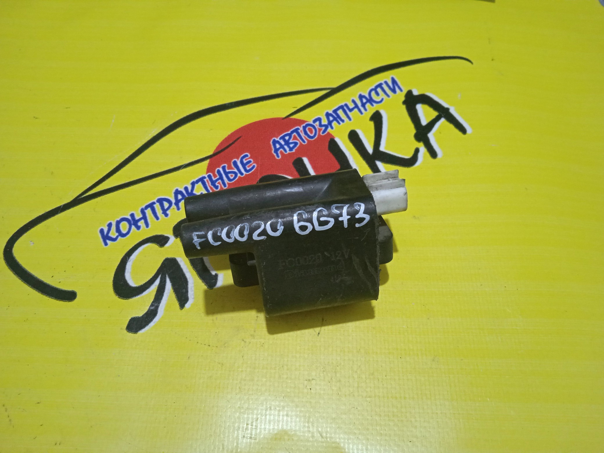 КАТУШКА ЗАЖИГАНИЯ/MMC/4G93/6G72 GDI/CHALLENGER/FTO/PAJERO/DE2A/K96W/V23C/V23W/V43W/V63W/V73W/FC0020/FC0021