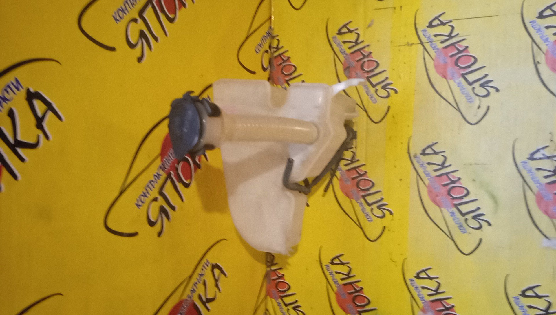 БАЧОК ОМЫВАТЕЛЯ СТЕКОЛ/TOY/CROWN/CROWN MAJESTA/GRS180/GRS181/GRS182/GRS184/UZS186/UZS187