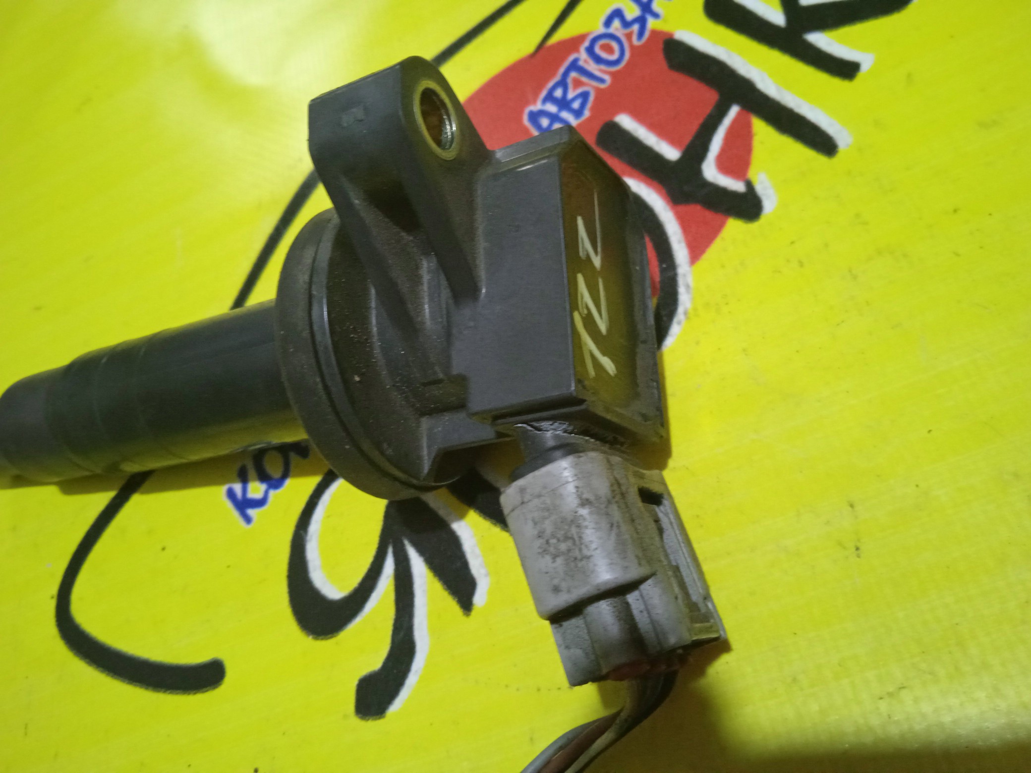 КАТУШКА ЗАЖИГАНИЯ/TOY/1ZZ/3ZZ/4ZZ/1KR/3S-GE BEAMS/9091902262/9091902239/9008019019