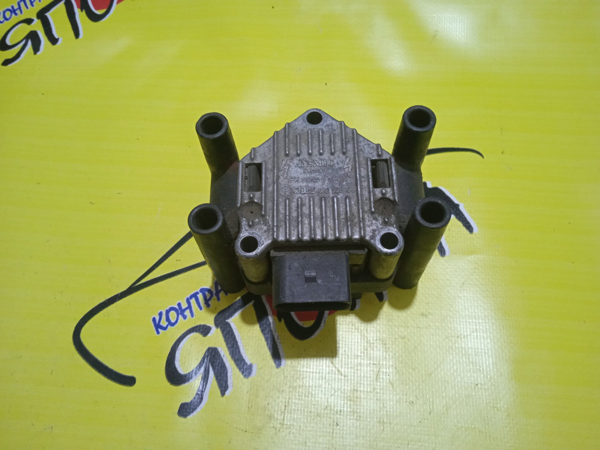 КАТУШКА ЗАЖИГАНИЯ/VW/ADP/AEH/AFK/AGN/AHL/AHW/AJV/AKK/AKL/AKP/ALD/ALZ/ANA/ANX/APE/APF/APG/AQQ/ARC/ARM/ATM/AUA/AUB/AUC/AUD/AVU/AZM/BDB/BFF/BFQ/BGU/BSE/BSF/BUB/CBZA/CBZB/CCSA/CHGA/CMXA/M022Y/1C1/1E7/1J1/1J2/1J5/1J6/1K1/1K2/1K5/1M1/1M2/1P1/1T1/1T2/1U2/1U5/1Z3/1Z5/2CA/2CB/2CH/2CJ/2KA/2KB/2KH/2KJ/3B2/3B3/3B5/3B6/3U4/5C1/5C7/5K1/5L6/5L7/5M1/5P1/5P2/5P5/6H1/6J1/6J5/6J8/6K1/6L1/6N1/6N2/6P1/6P5/6P8/6V2/6V5/6Y2/6Y3/6Y5/7EA/7EB/7EC/7EF/7EG/7EH/7EJ/7EM/7EN/7FD/7FE/7FL/7FZ/7HA/7HB/7HC/7HF/7HH/7HJ/7HM/7HN/7JD/7JE/7JL/7JZ/7M6/7M8/7M9/8D2/8D5/8E2/8E5/8EC/8ED/8H/8J3/8J9/8L1/8P1/8P7/8PA/8X1/8XA/8XF/8XK/8Z0/9B1/9C1/9K9A/9K9B/9U7/AJ5/B5/B6/B7/MK4/MK5/MK6/NA1/NA2/NH3/NK3/32905106E/32905106B/032905166B/032905106D/32905106/032905106F/032905106E/032905106B