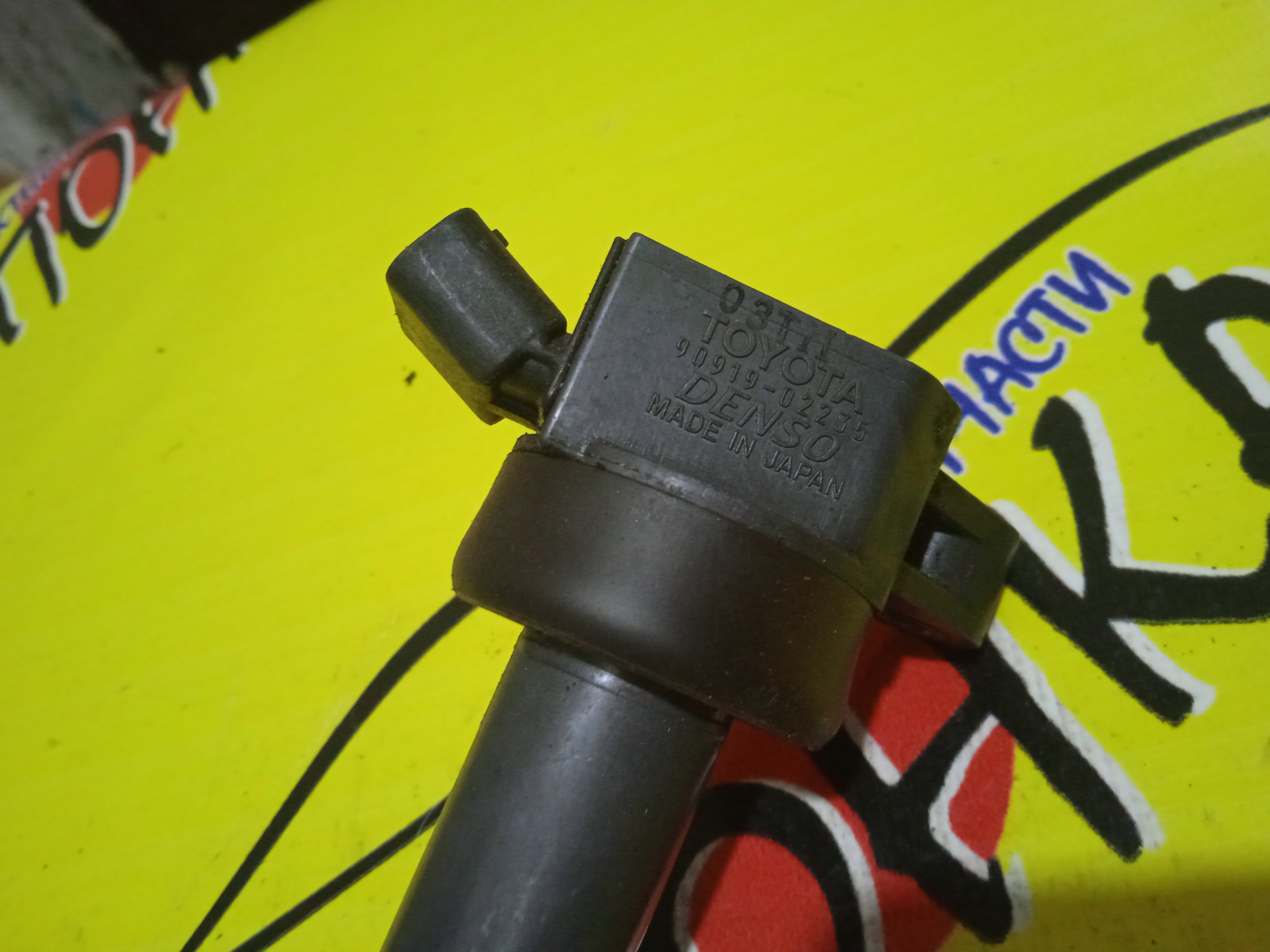 КАТУШКА ЗАЖИГАНИЯ/TOY/3S-FSE/CORONA PREMIO/NADIA/VISTA/VISTA ARDEO/ST210/SV50/SV50G/SXN10/9091902235/9091902225