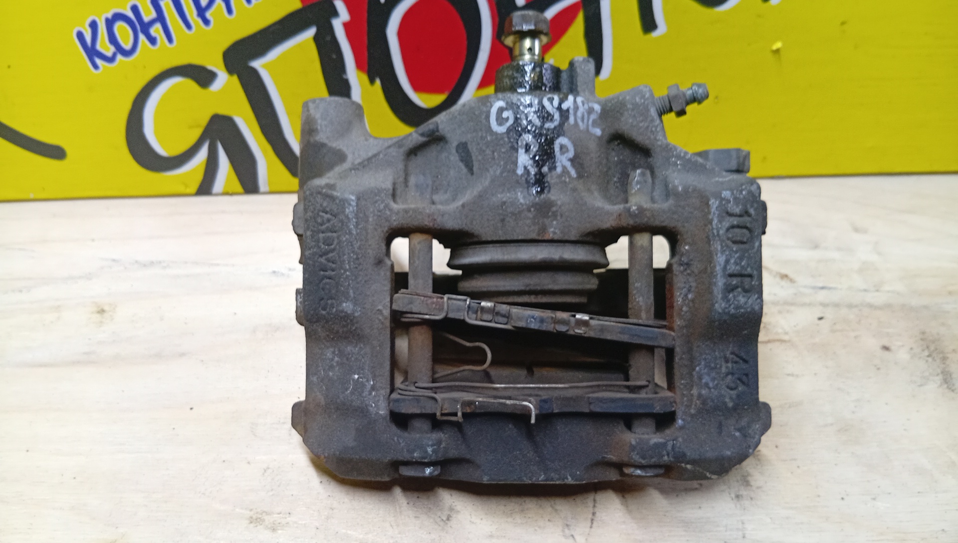 СУППОРТ/TOY/MARK X/CROWN/GRX120/GRX121/GRX125/GRX130/GRX135/GRS180/GRS181/GRS182/GRS183/GRS200/GRS201/GRS202/GRS203/B/R