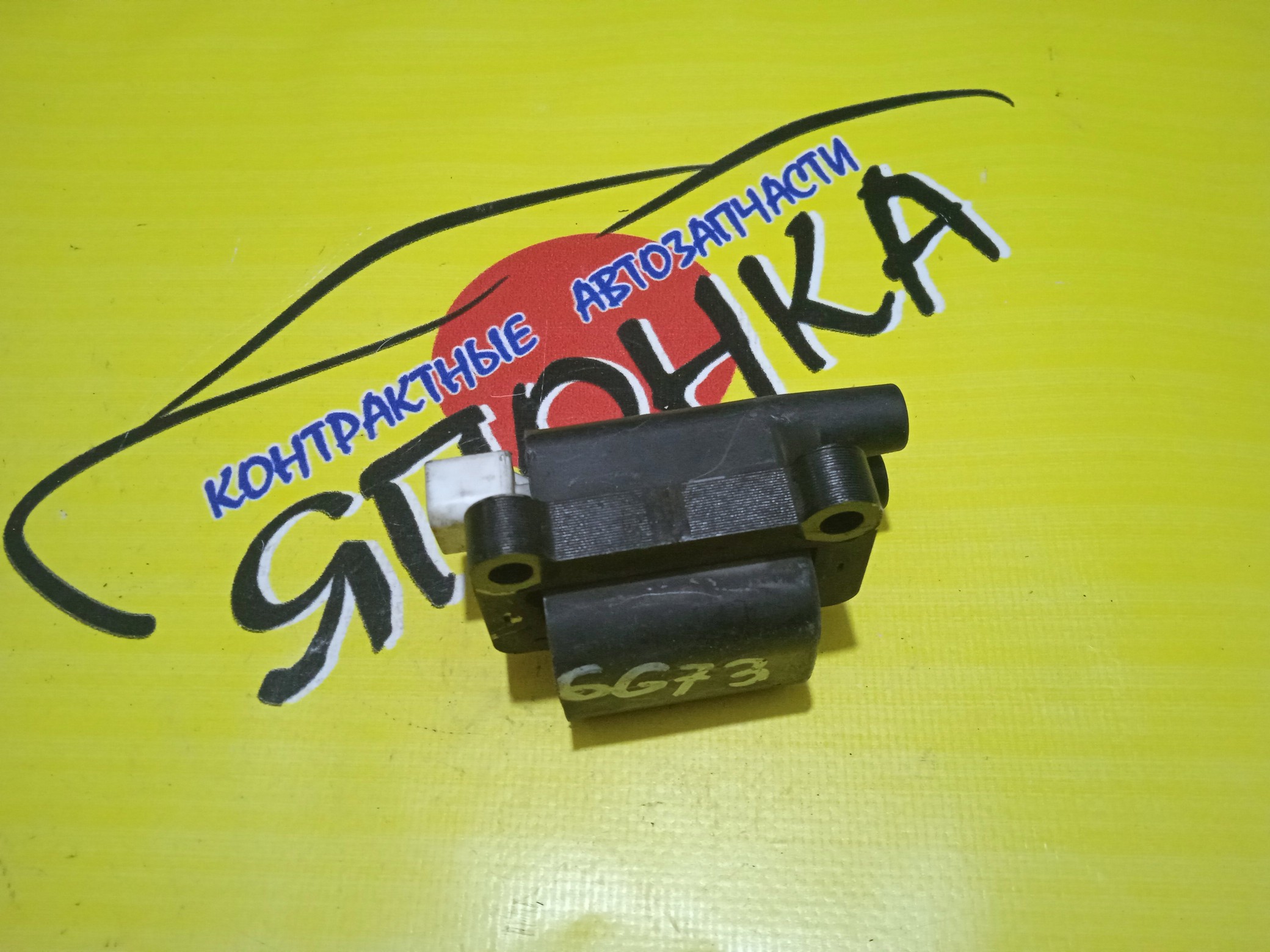 КАТУШКА ЗАЖИГАНИЯ/MMC/4G93/6G72 GDI/CHALLENGER/FTO/PAJERO/DE2A/K96W/V23C/V23W/V43W/V63W/V73W/FC0020/FC0021