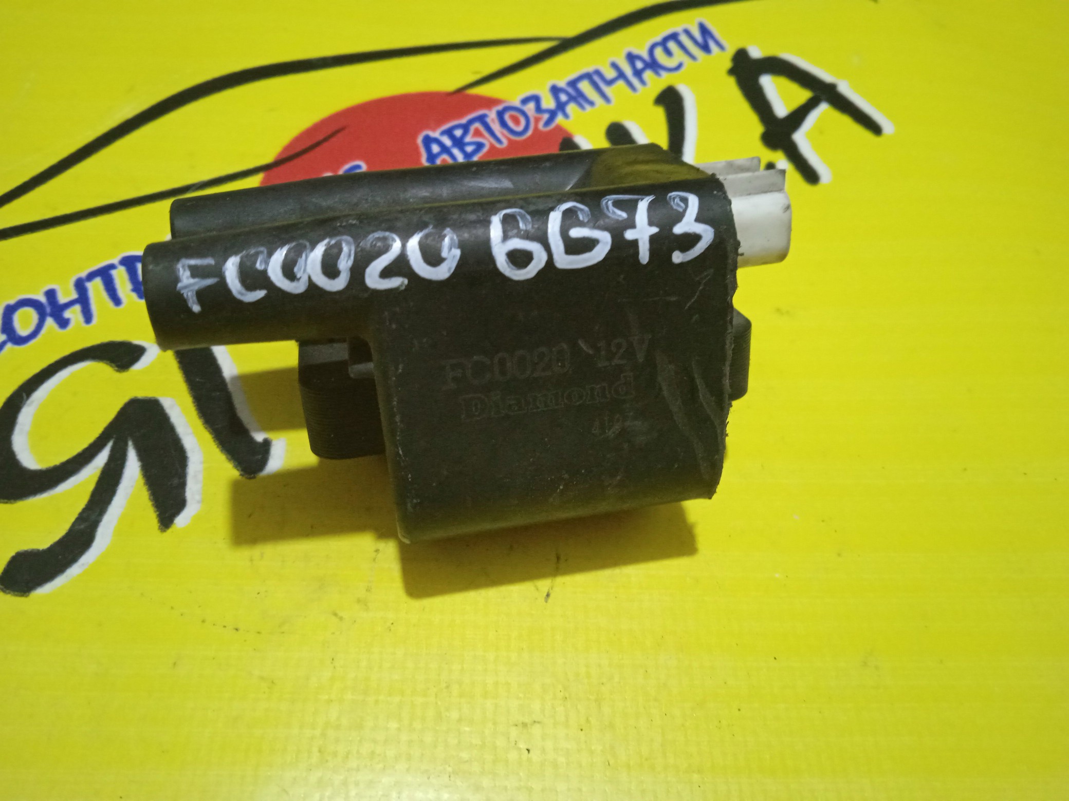 КАТУШКА ЗАЖИГАНИЯ/MMC/4G93/6G72 GDI/CHALLENGER/FTO/PAJERO/DE2A/K96W/V23C/V23W/V43W/V63W/V73W/FC0020/FC0021