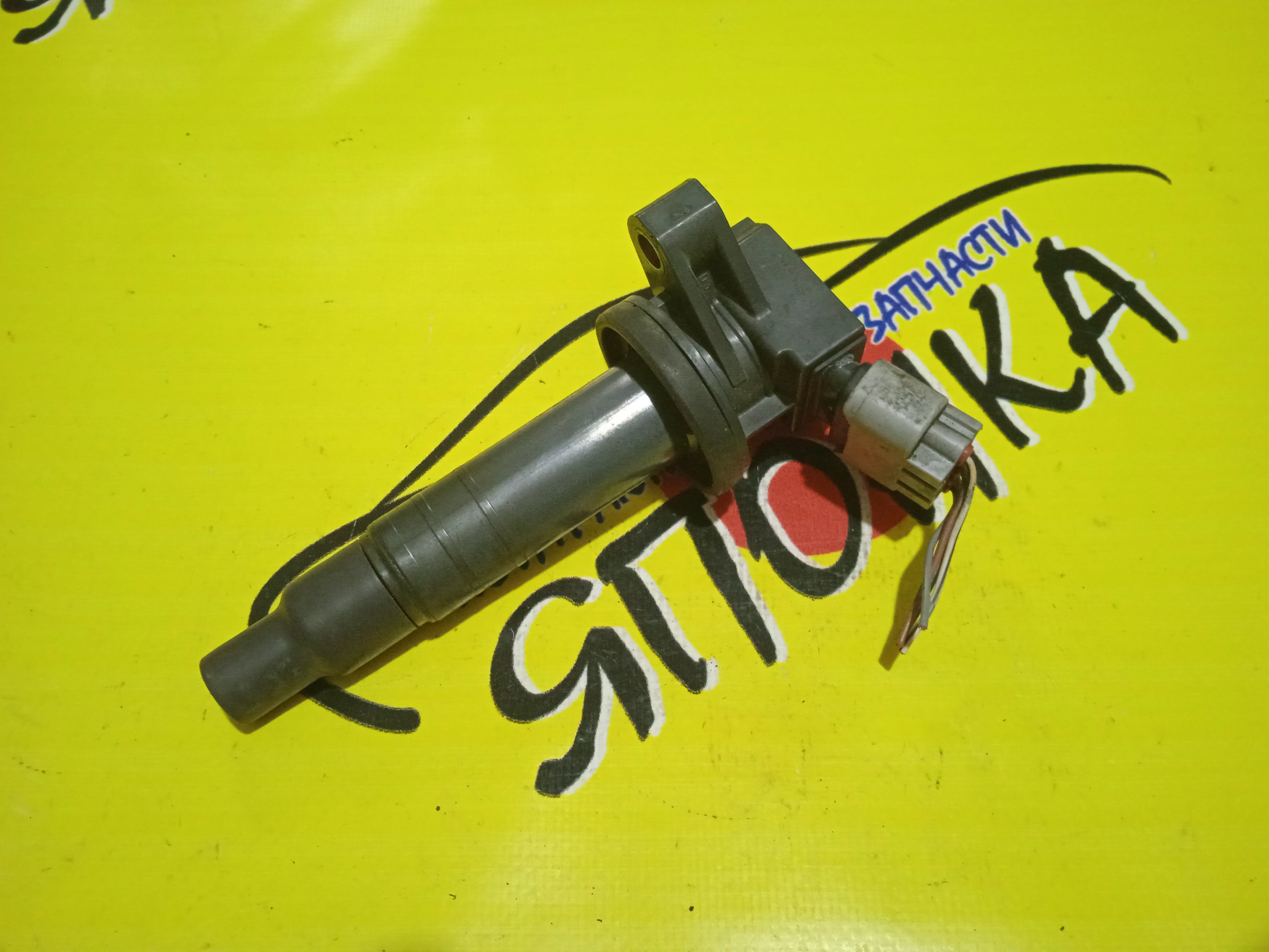 КАТУШКА ЗАЖИГАНИЯ/TOY/1ZZ/3ZZ/4ZZ/1KR/3S-GE BEAMS/9091902262/9091902239/9008019019