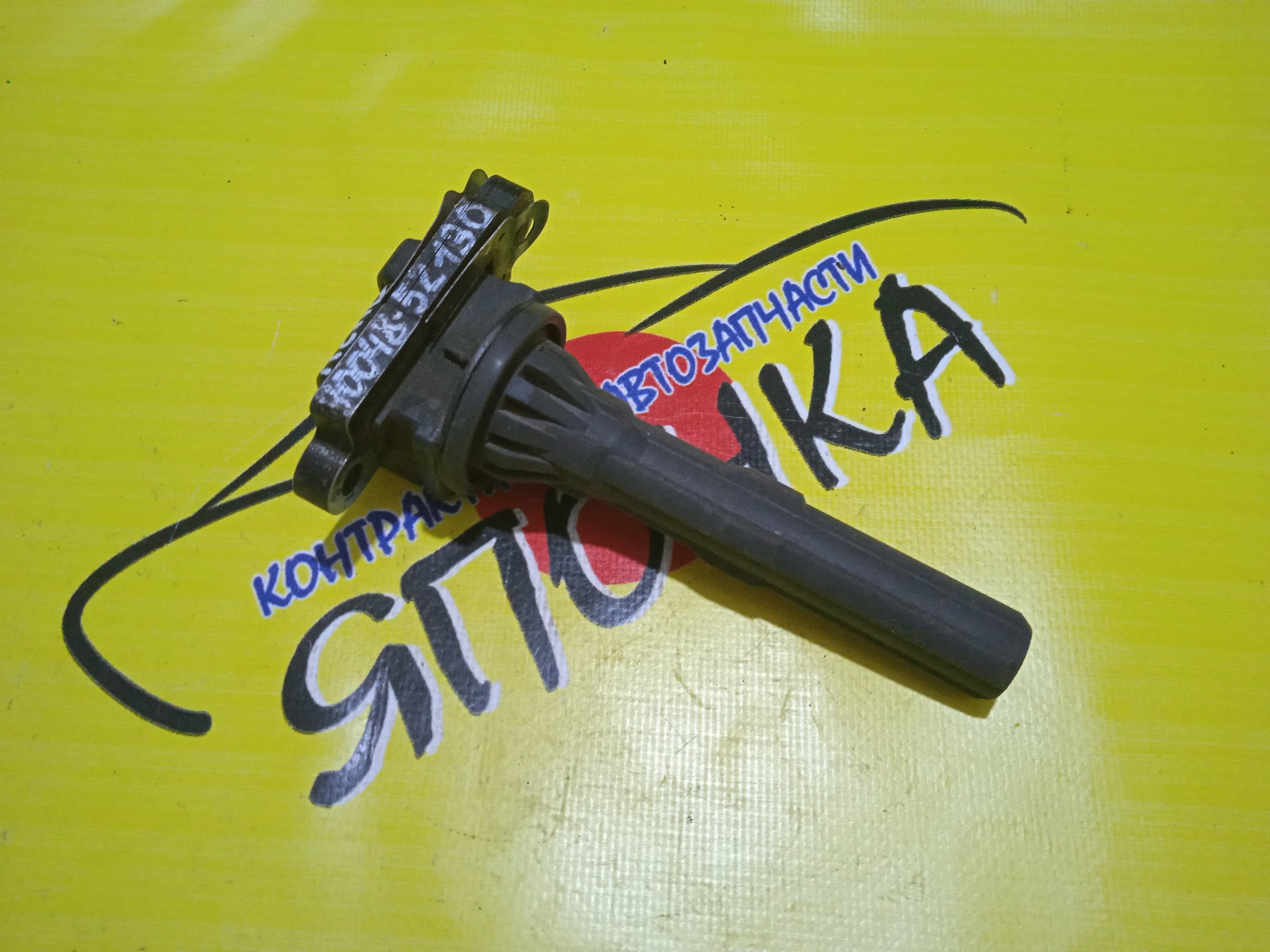 КАТУШКА ЗАЖИГАНИЯ/TOY/K3-VE/DAIHATSU/9004852130