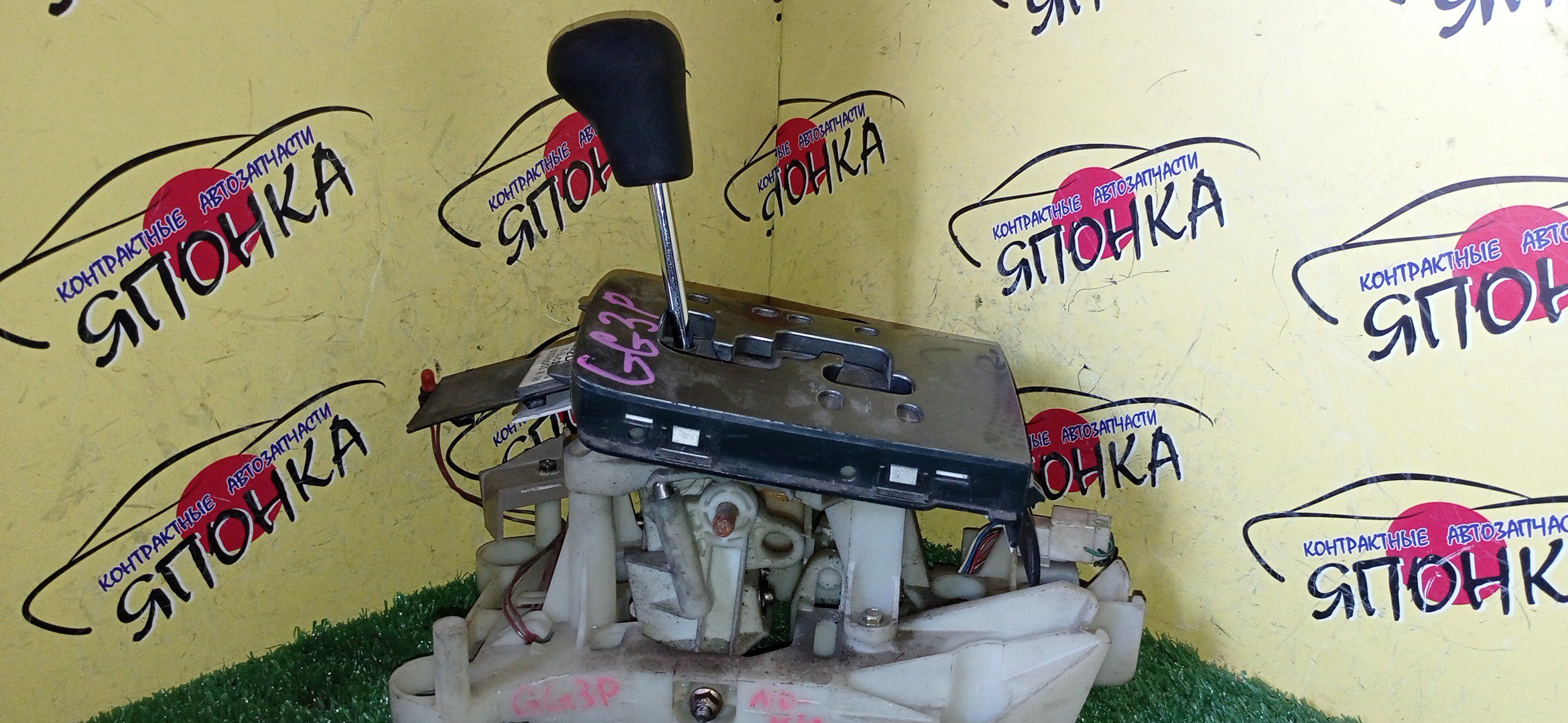 СЕЛЕКТОР АКПП/MAZ/ATENZA/GG3P/GGEP/GG3S/GGES/GY3W/GYEW/ЗМЕЙКА