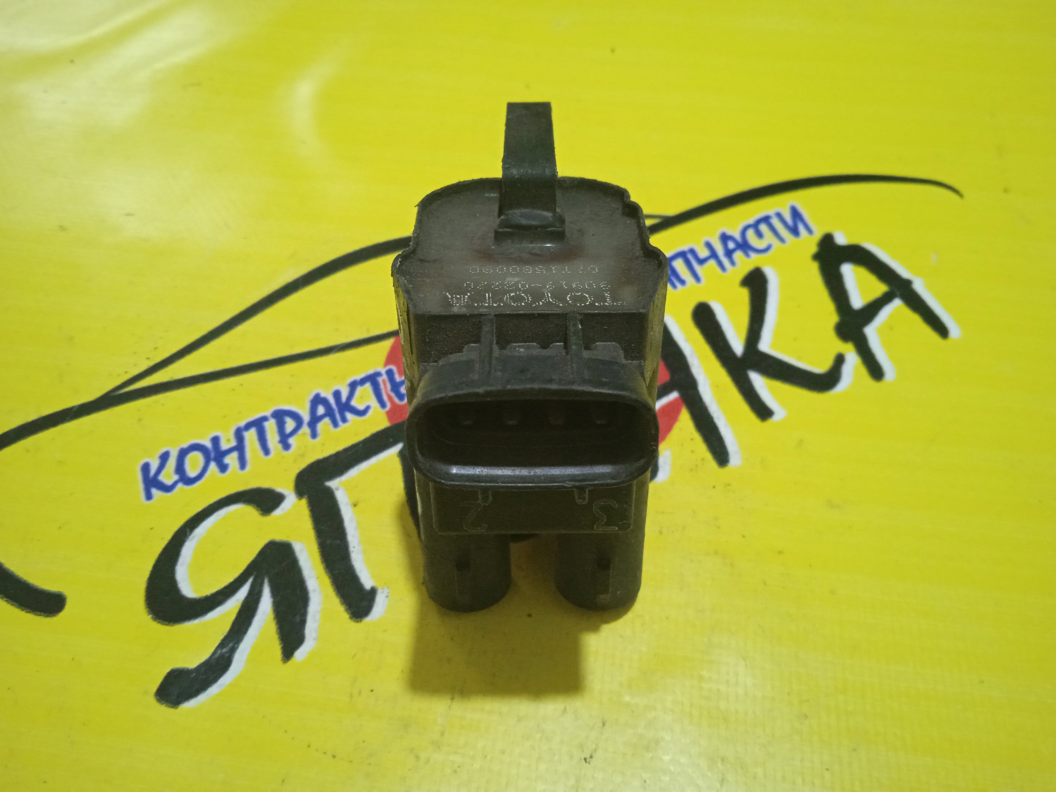 КАТУШКА ЗАЖИГАНИЯ/TOY/3S/4S/5S/ВЫНОСНАЯ/2#3/9091902220