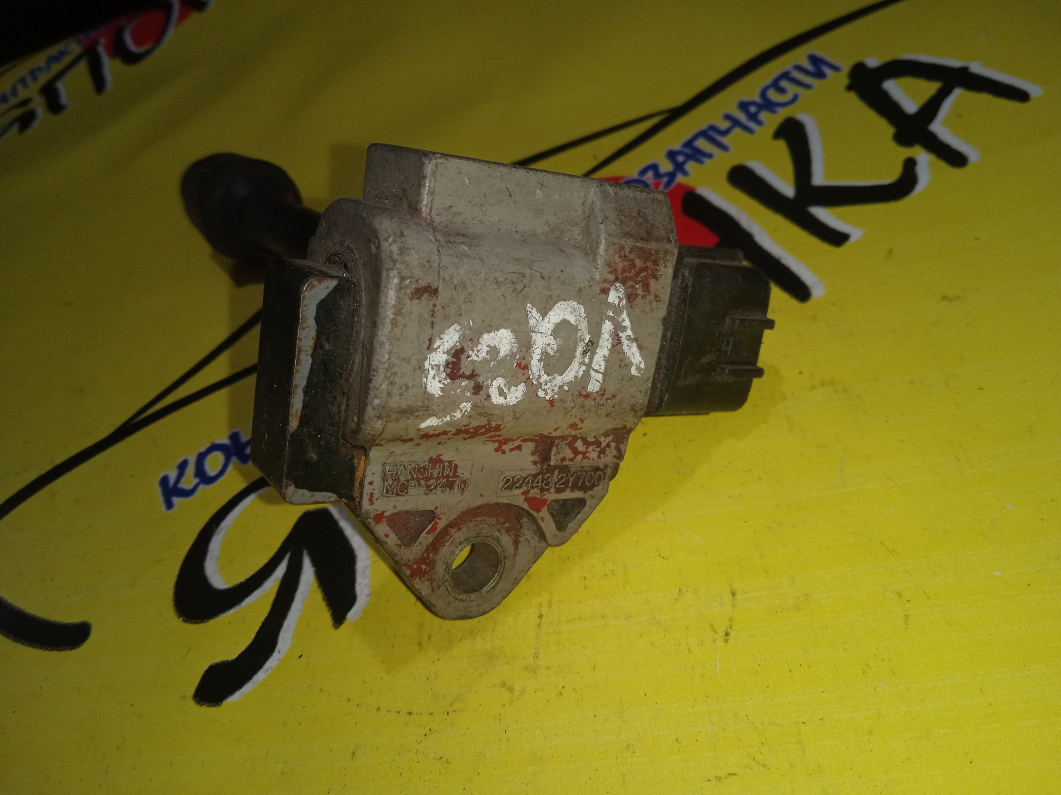 КАТУШКА ЗАЖИГАНИЯ/NIS/VQ25-DD/VQ30-DD/GLORIA/CEFIRO/CEDRIC/HY34/MY34/PA33/22448 2Y700/224482Y502