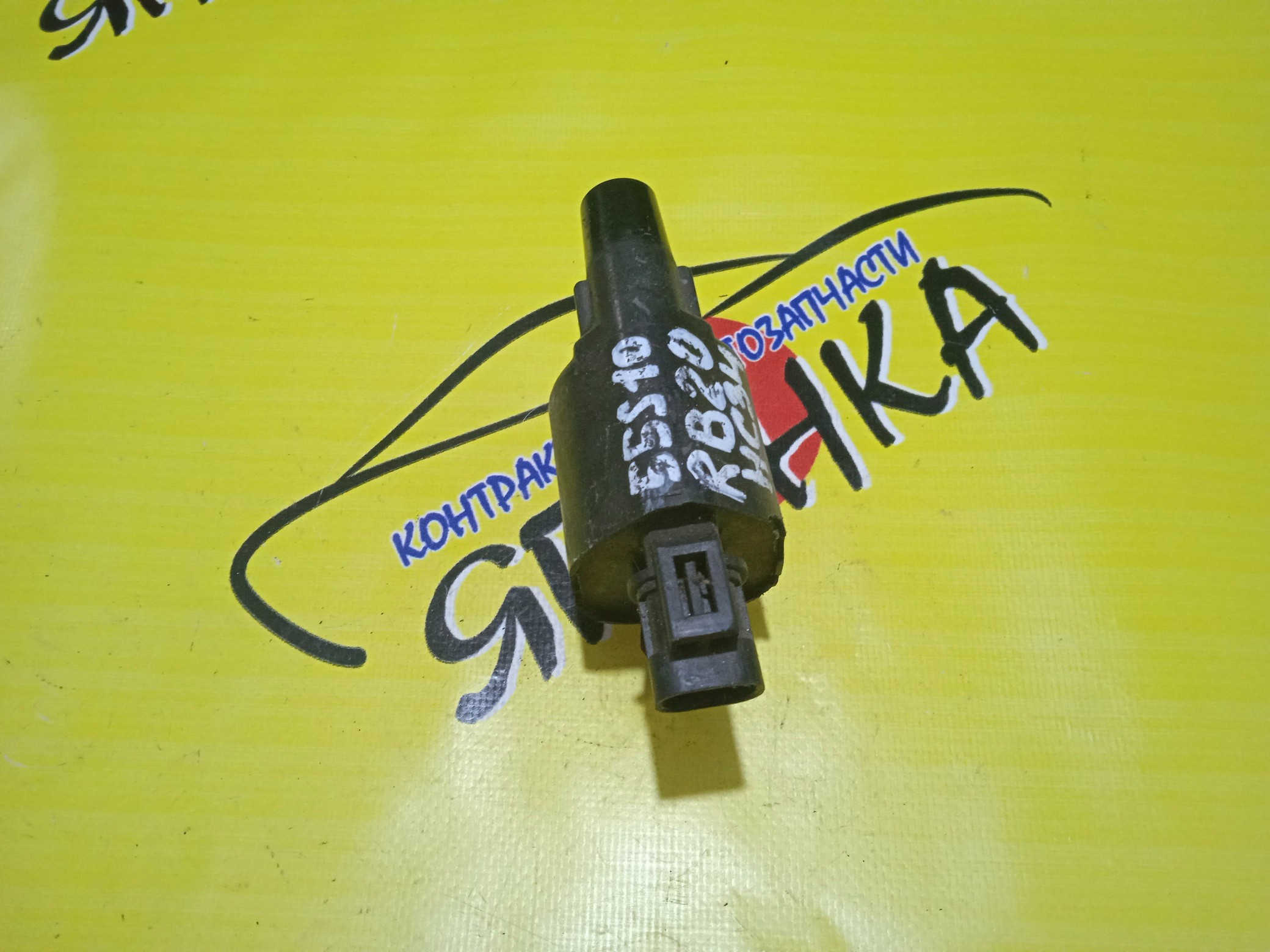 КАТУШКА ЗАЖИГАНИЯ/NIS/CA18/SR18/SR20/VG30/VE30/RB20/ВЫНОСНАЯ/ТРАМБЛЕРНЫЙ/22433-55S10