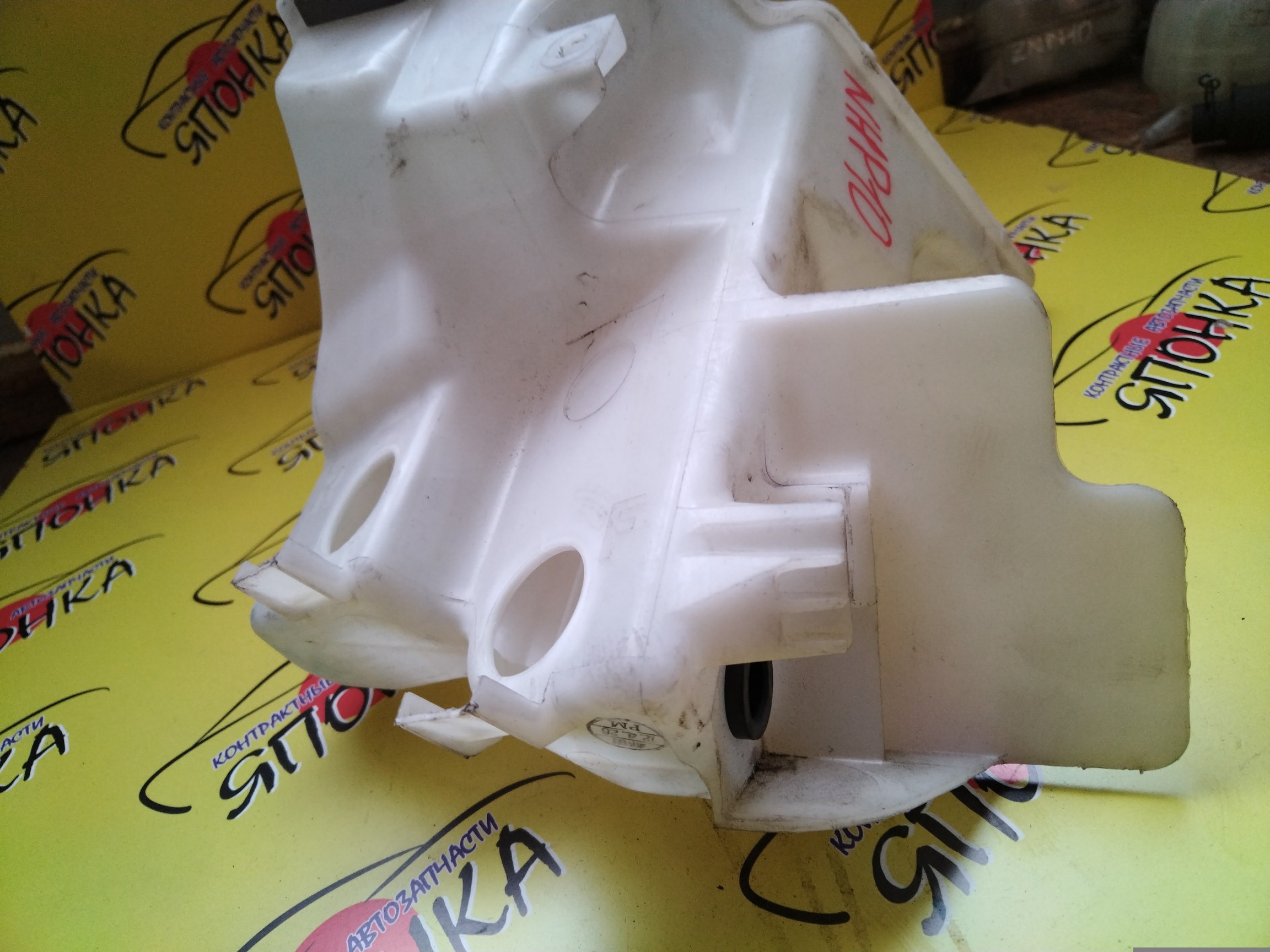 БАЧОК ОМЫВАТЕЛЯ СТЕКОЛ/TOY/AQUA/NHP10/3 МОТОРЧИКА/ОМЫВАТЕЛИ ФАР