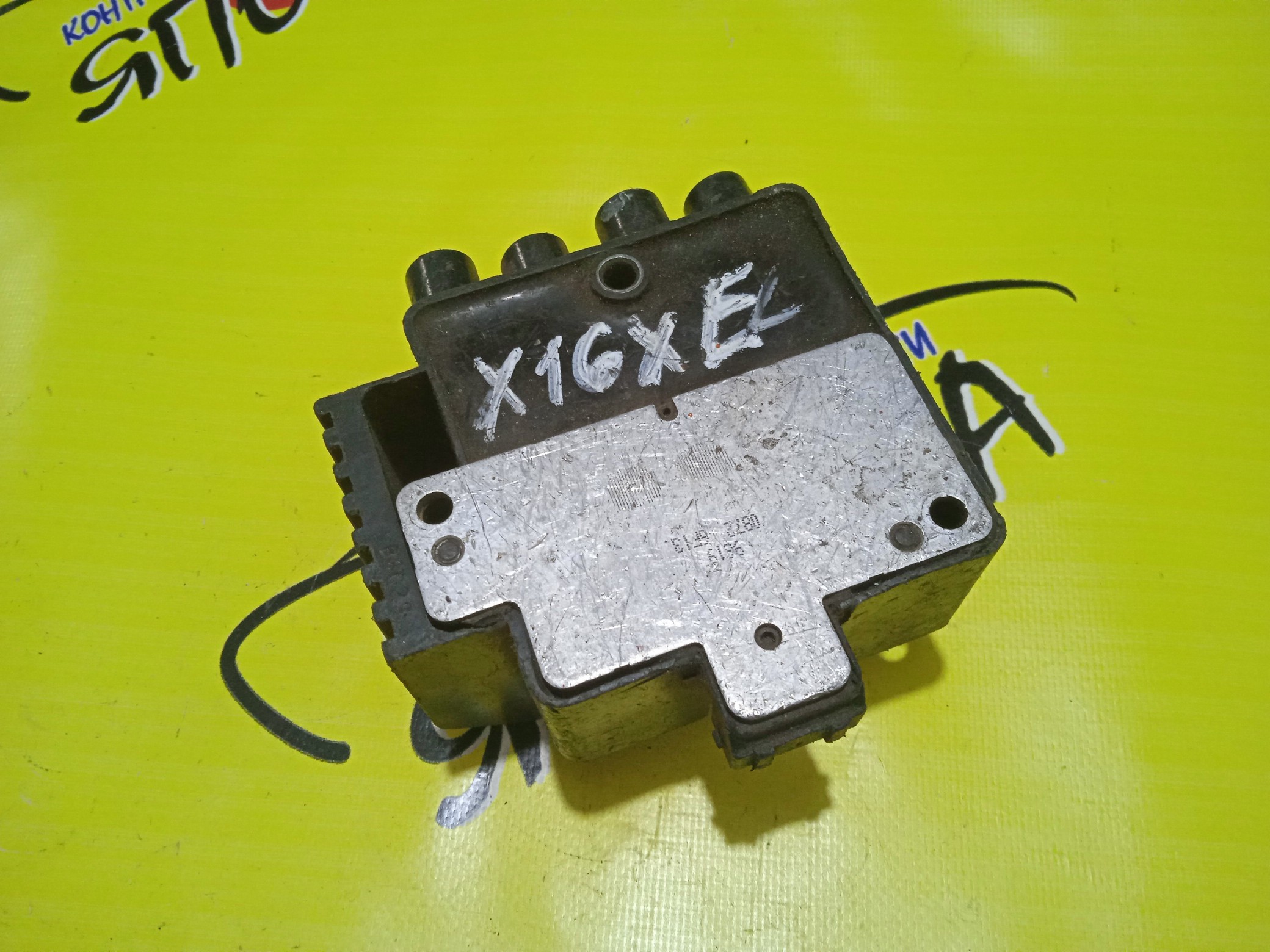 КАТУШКА ЗАЖИГАНИЯ/OPEL/X16XE/ВЫНОСНАЯ