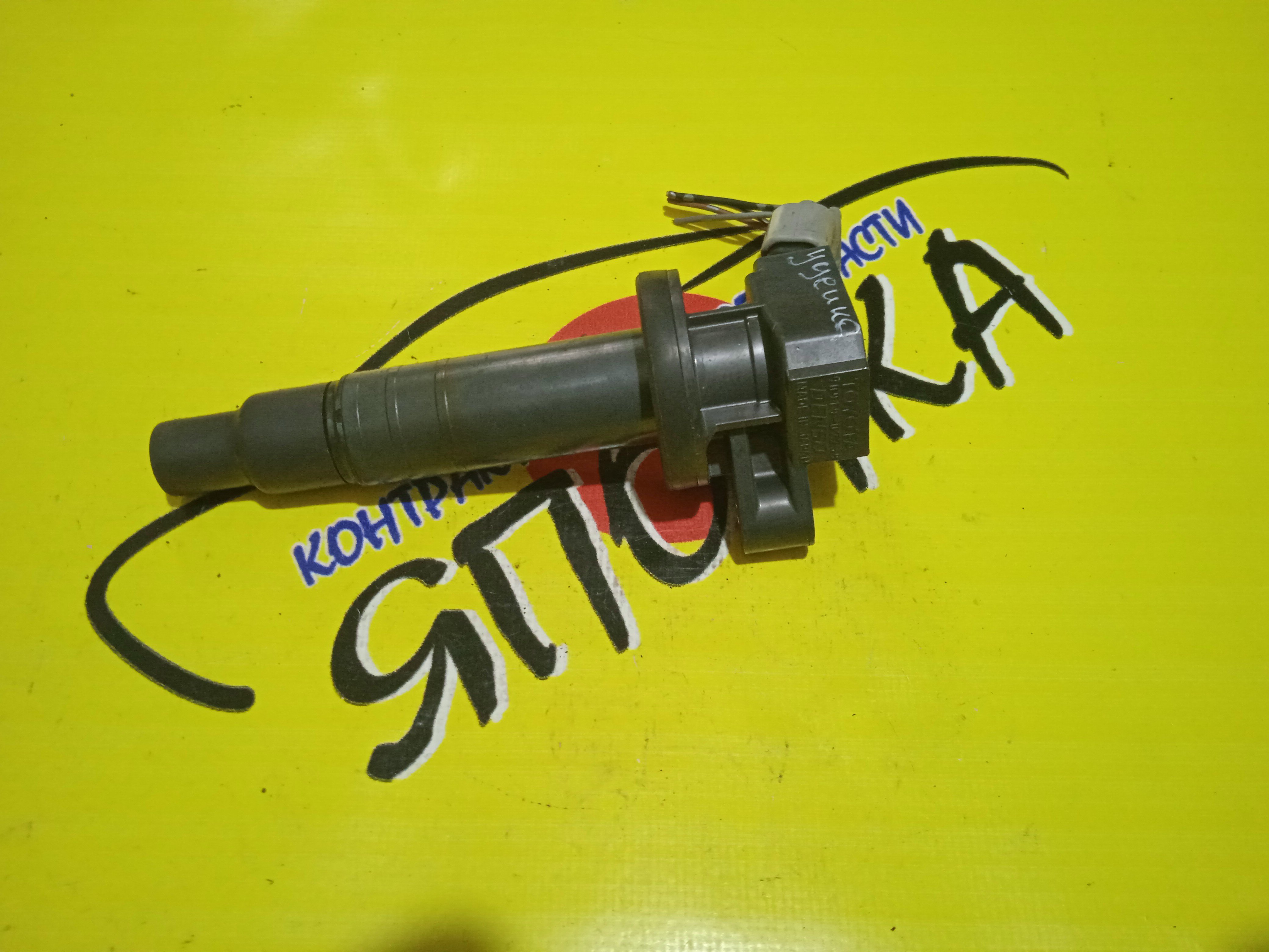 КАТУШКА ЗАЖИГАНИЯ/TOY/1ZZ/3ZZ/4ZZ/1KR/3S-GE BEAMS/9091902262/9091902239/9008019019