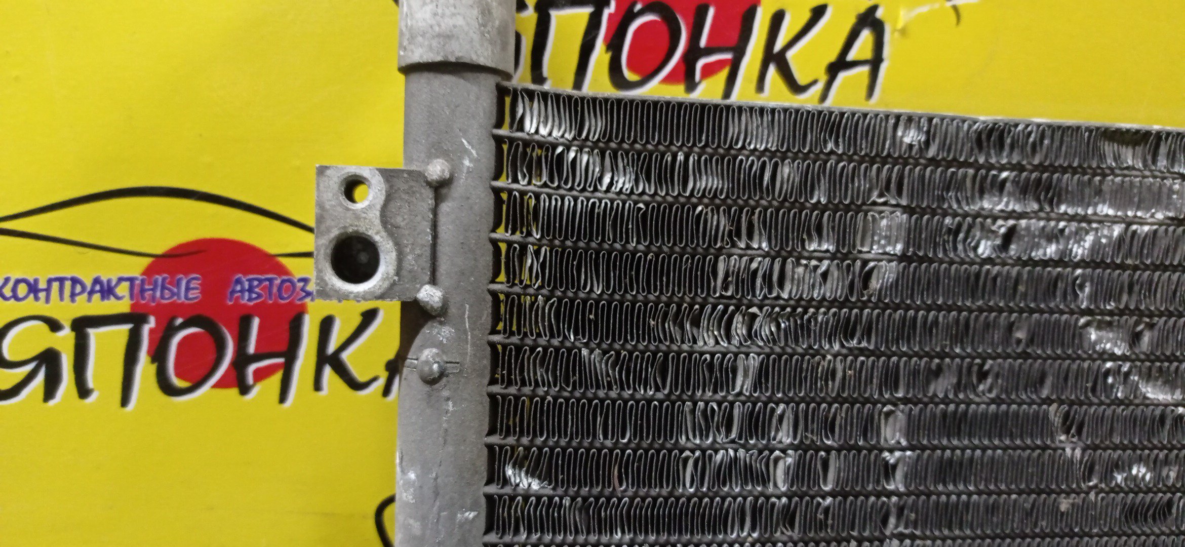 РАДИАТОР КОНДИЦИОНЕРА/HON/STEP WAGON/RG1/RG2/RG3/RG4