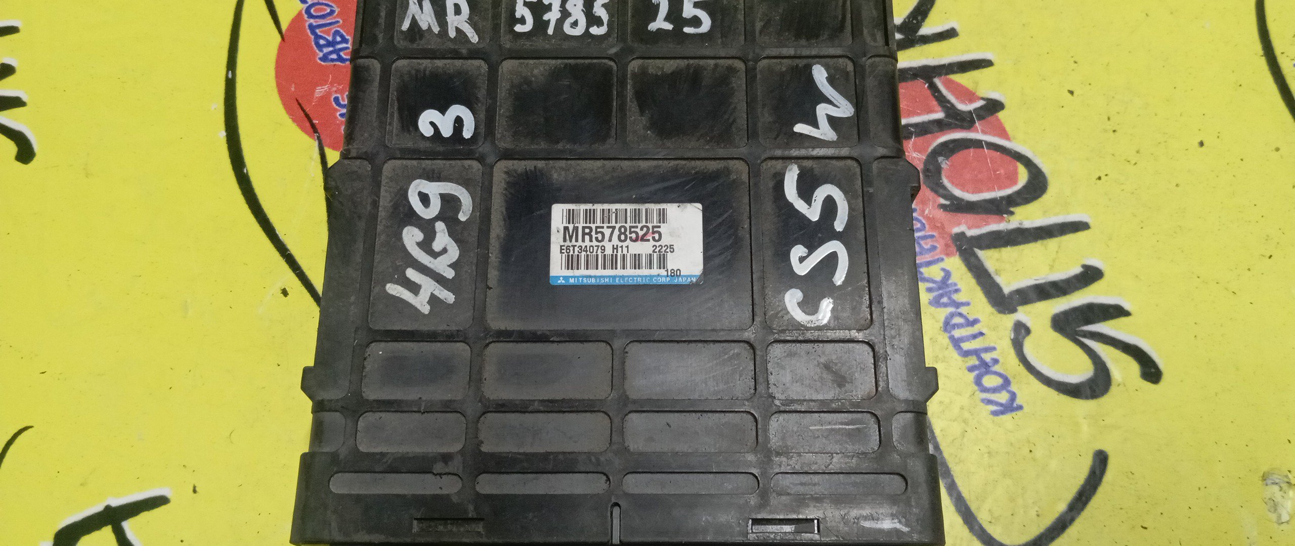 БЛОК EFI/MMC/LANCER CEDIA/4G93 GDI/CS5A/CS5W/MR578525