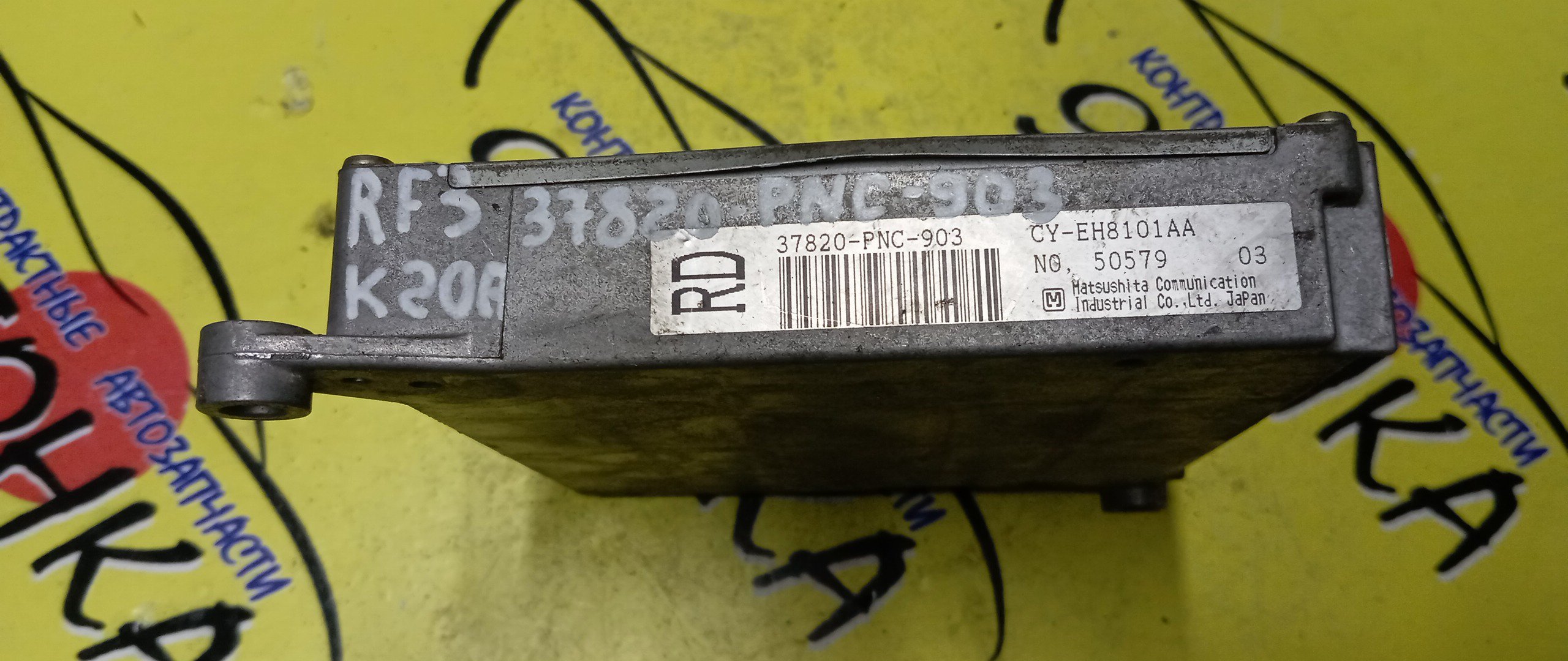 БЛОК EFI/HON/STEP WAGON/RF3/K20A/37820PNC903